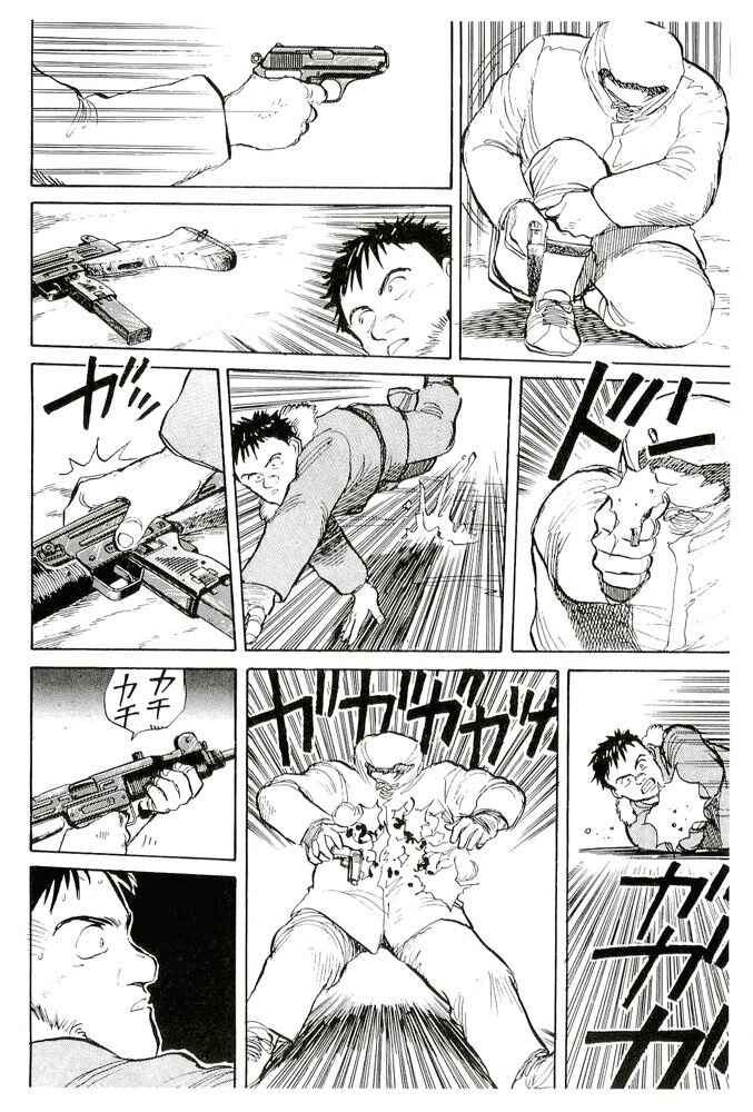 Page 22 Chapter 11 Pineapple Army