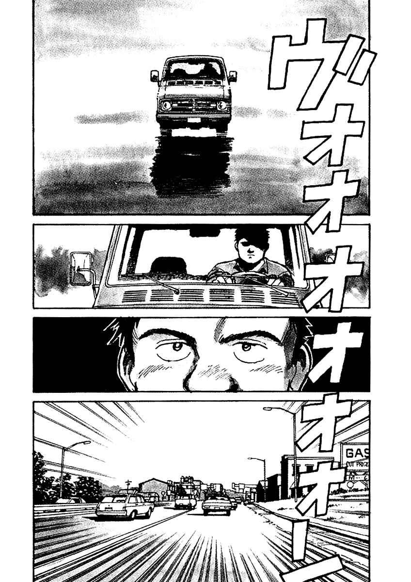 Page 3 Chapter 5 Pineapple Army