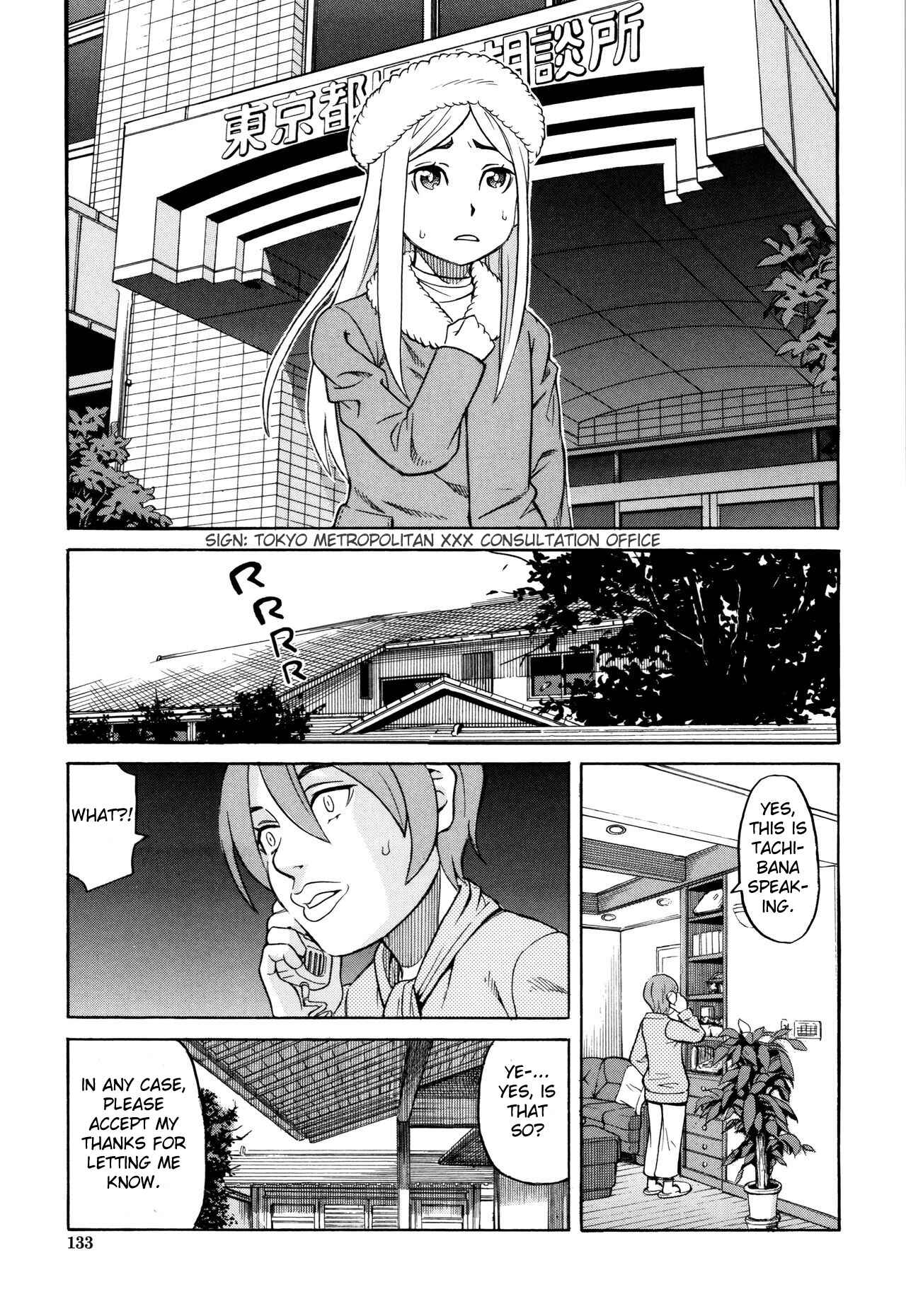 Page 1 Chapter 5 Suimin Rape