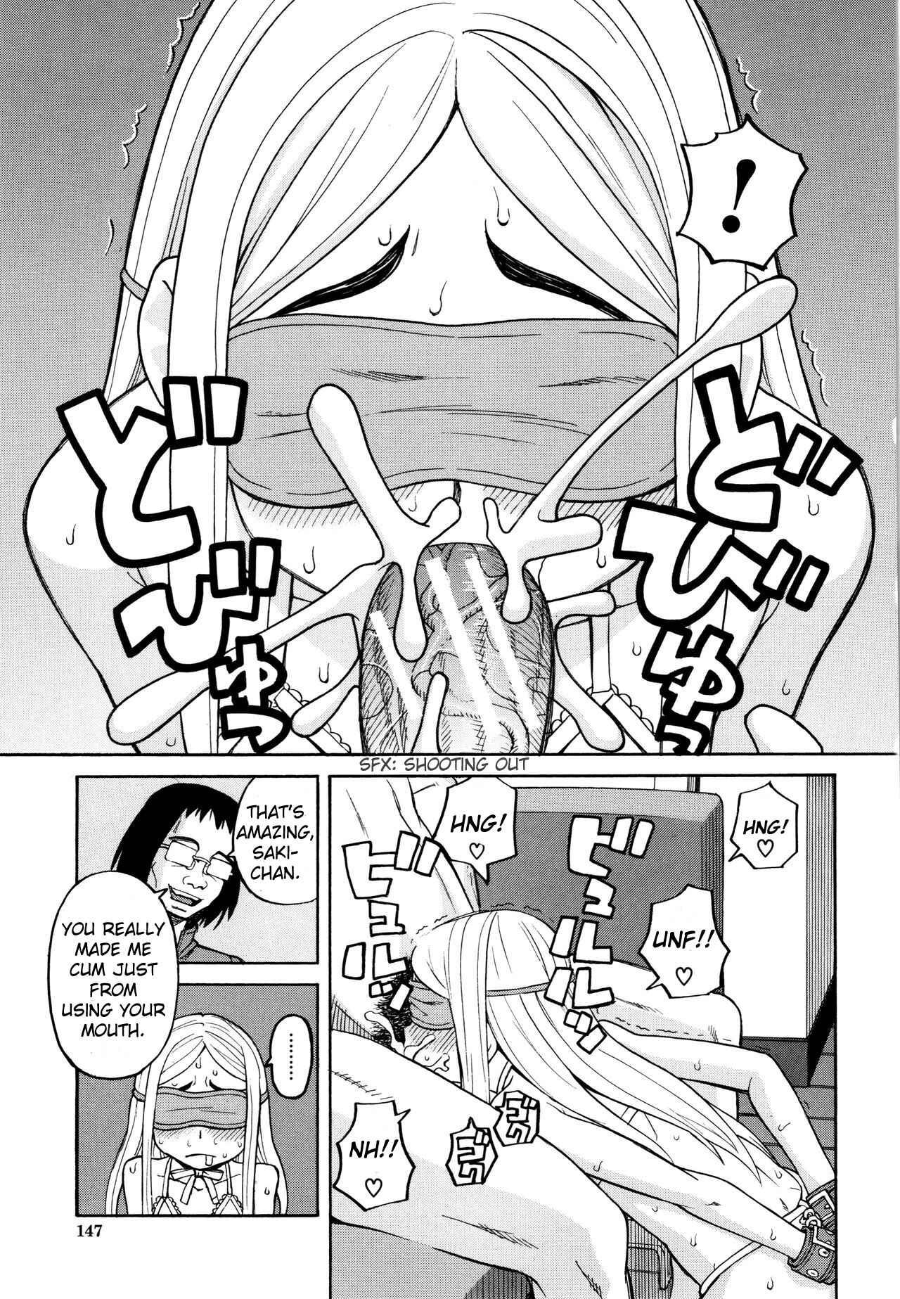 Page 15 Chapter 5 Suimin Rape