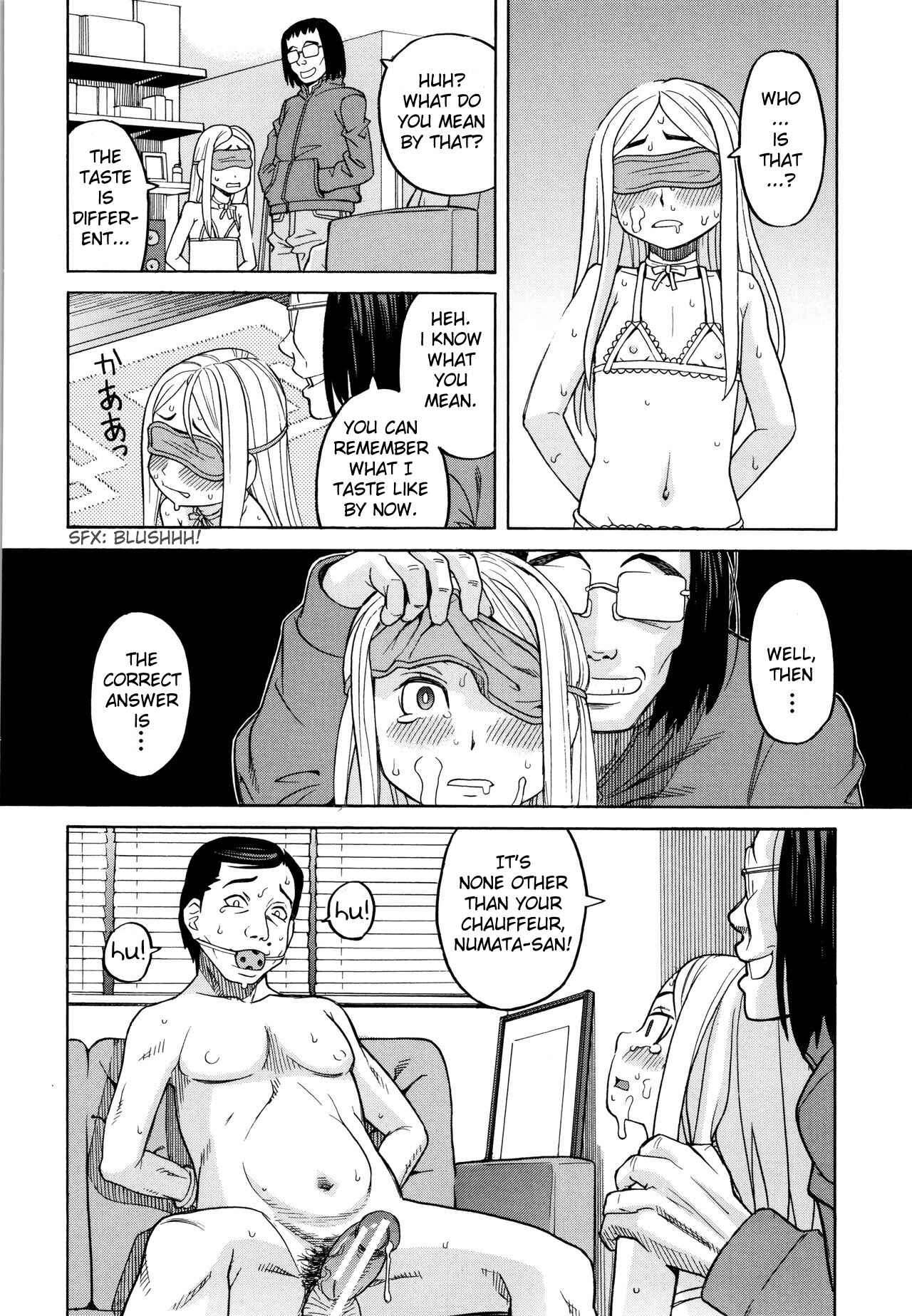 Page 16 Chapter 5 Suimin Rape