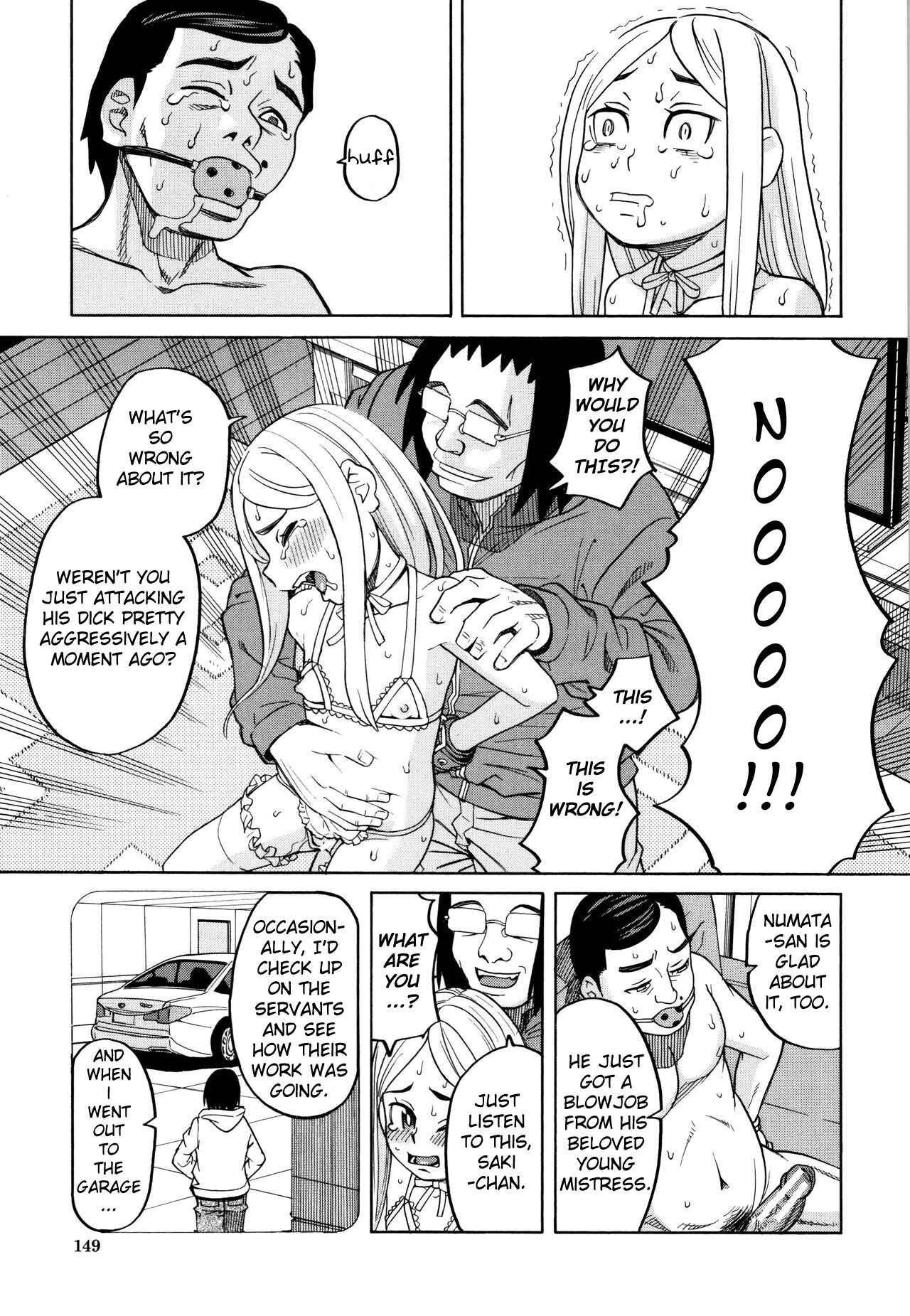 Page 17 Chapter 5 Suimin Rape