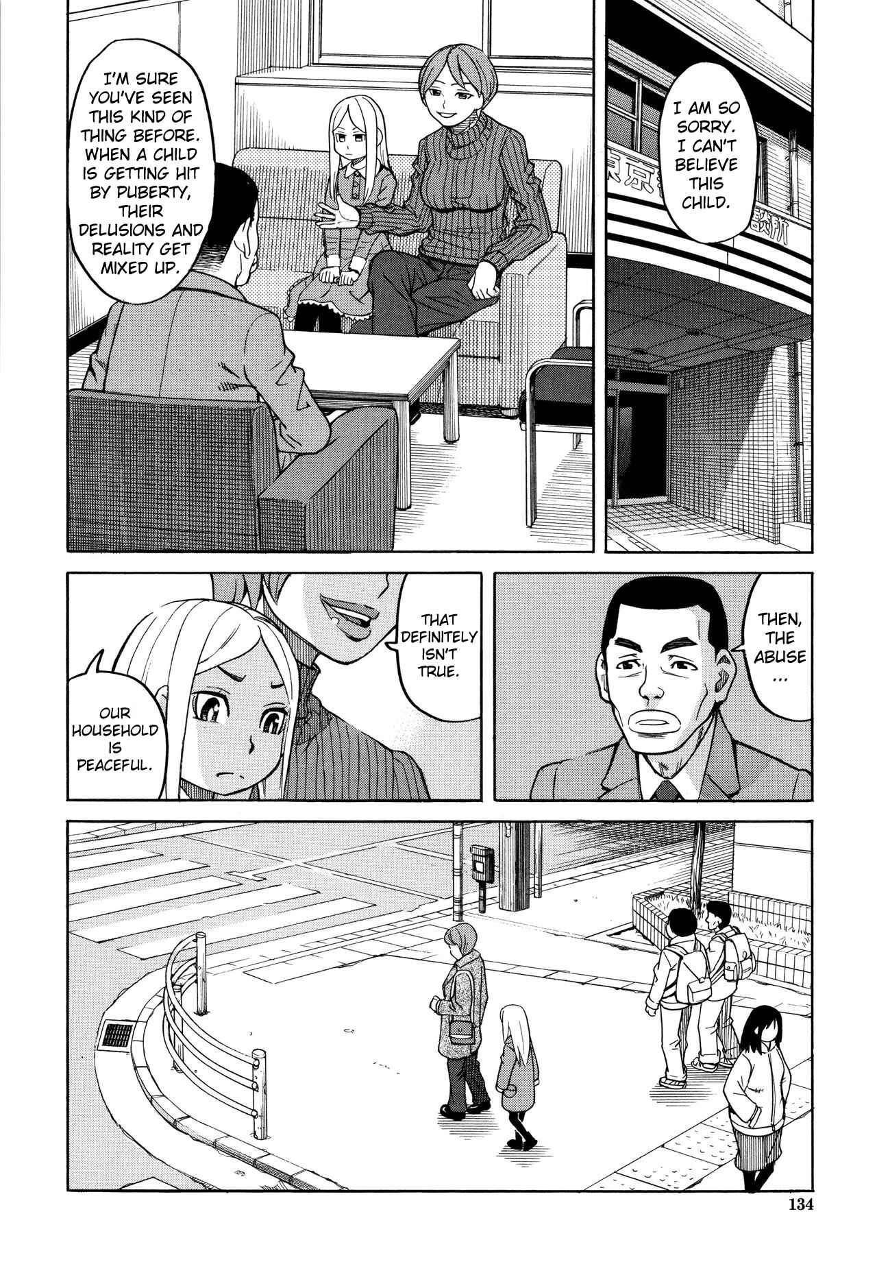 Page 2 Chapter 5 Suimin Rape