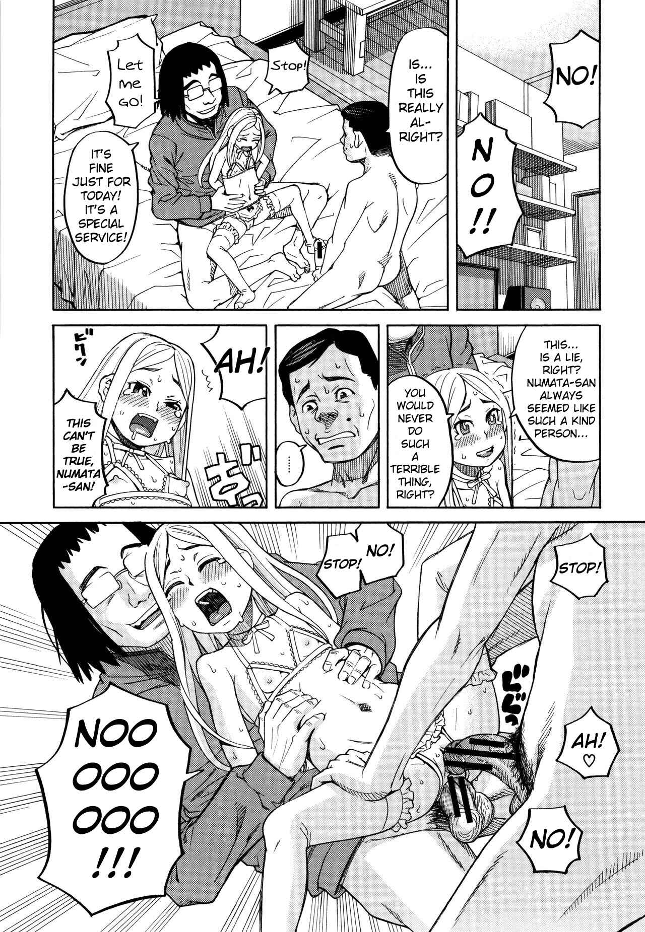 Page 24 Chapter 5 Suimin Rape