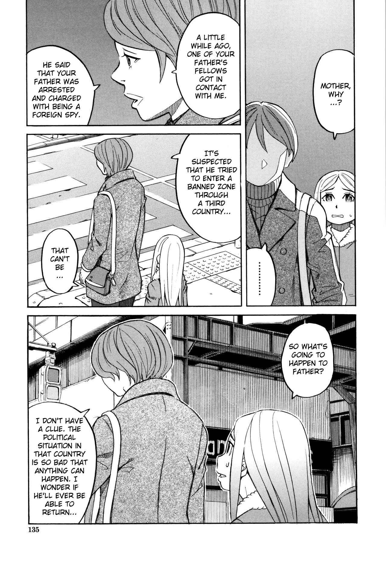 Page 3 Chapter 5 Suimin Rape