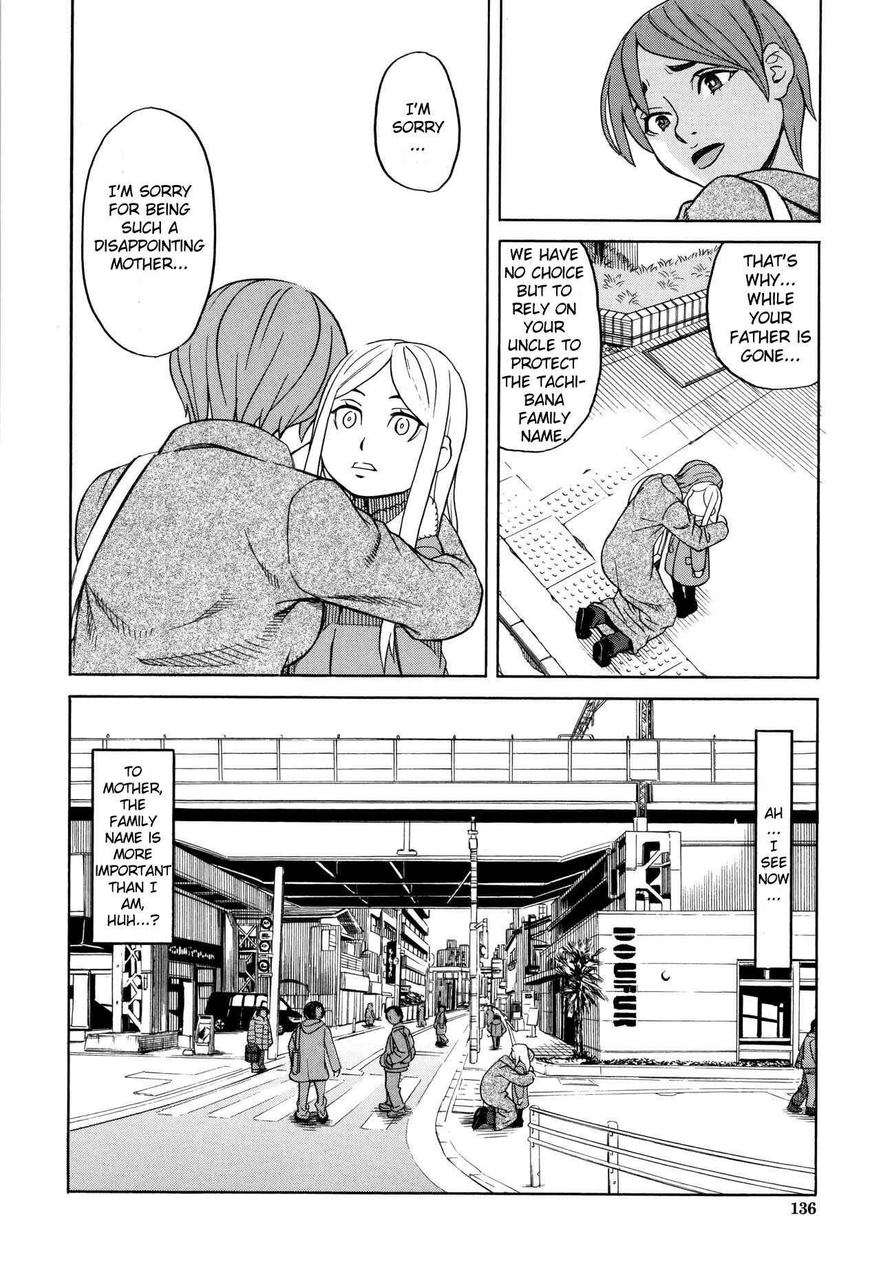 Page 4 Chapter 5 Suimin Rape