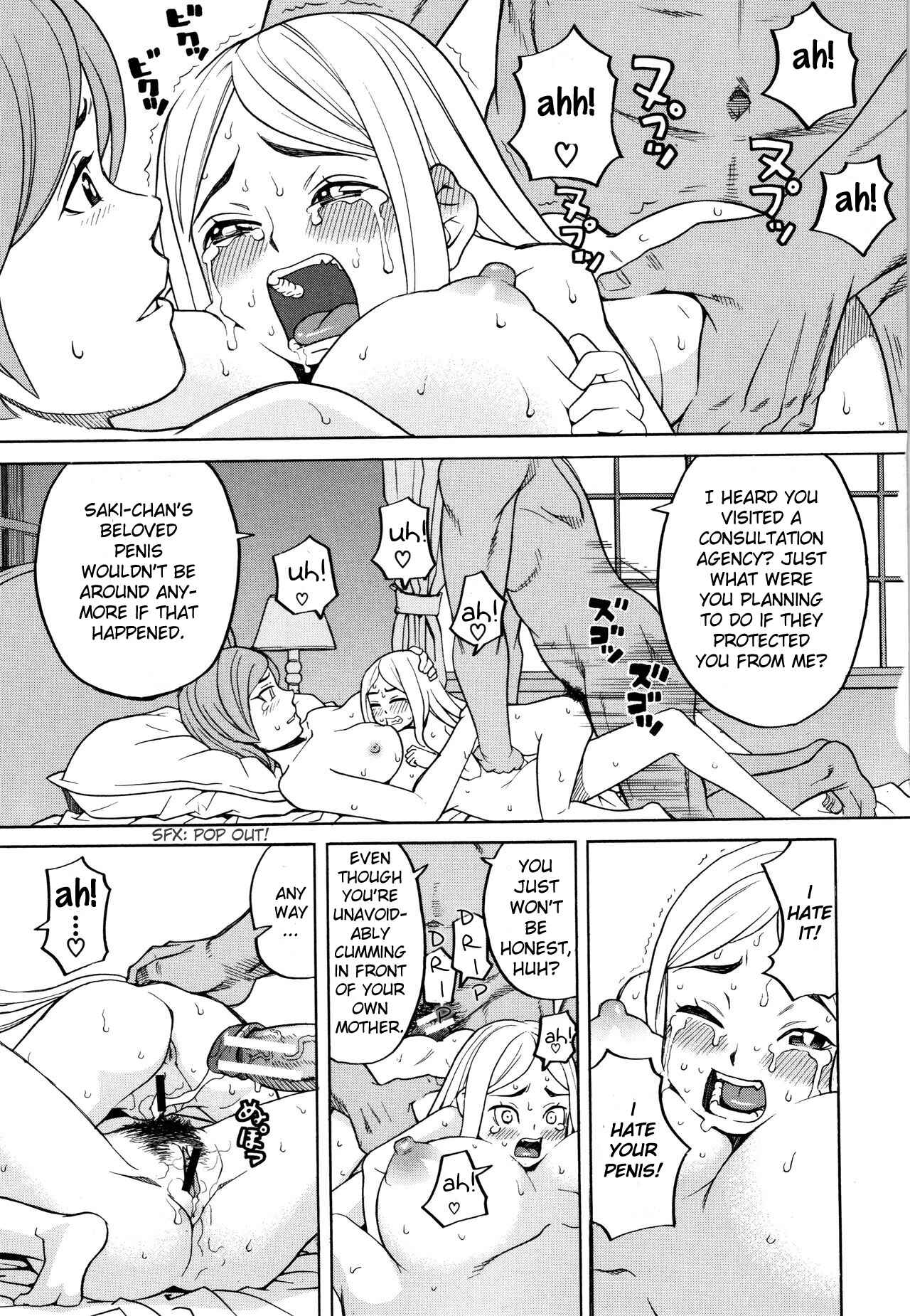 Page 7 Chapter 5 Suimin Rape
