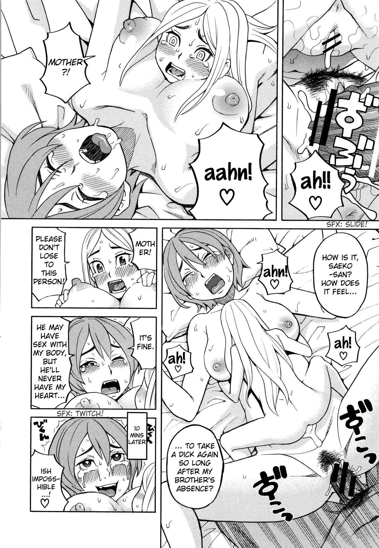 Page 8 Chapter 5 Suimin Rape