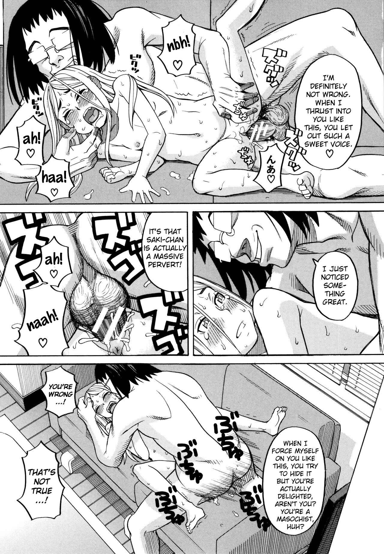 Page 11 Chapter 4 Suimin Rape