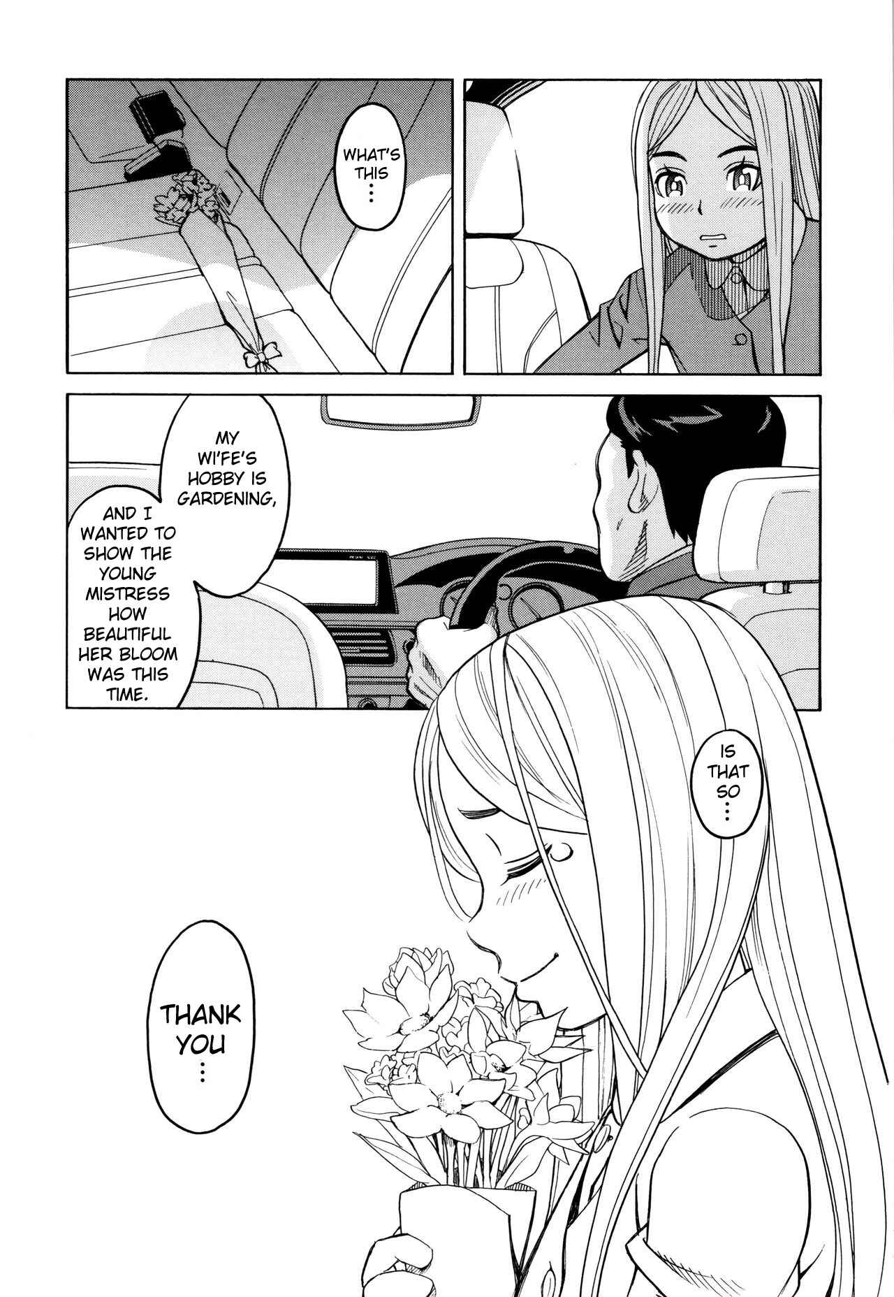 Page 15 Chapter 4 Suimin Rape