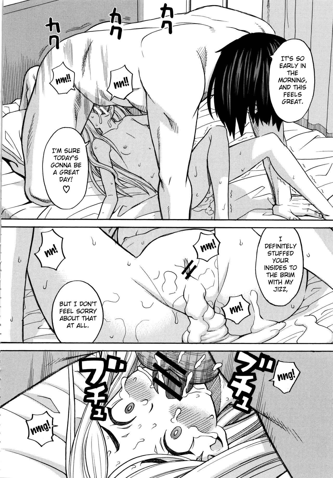 Page 2 Chapter 4 Suimin Rape