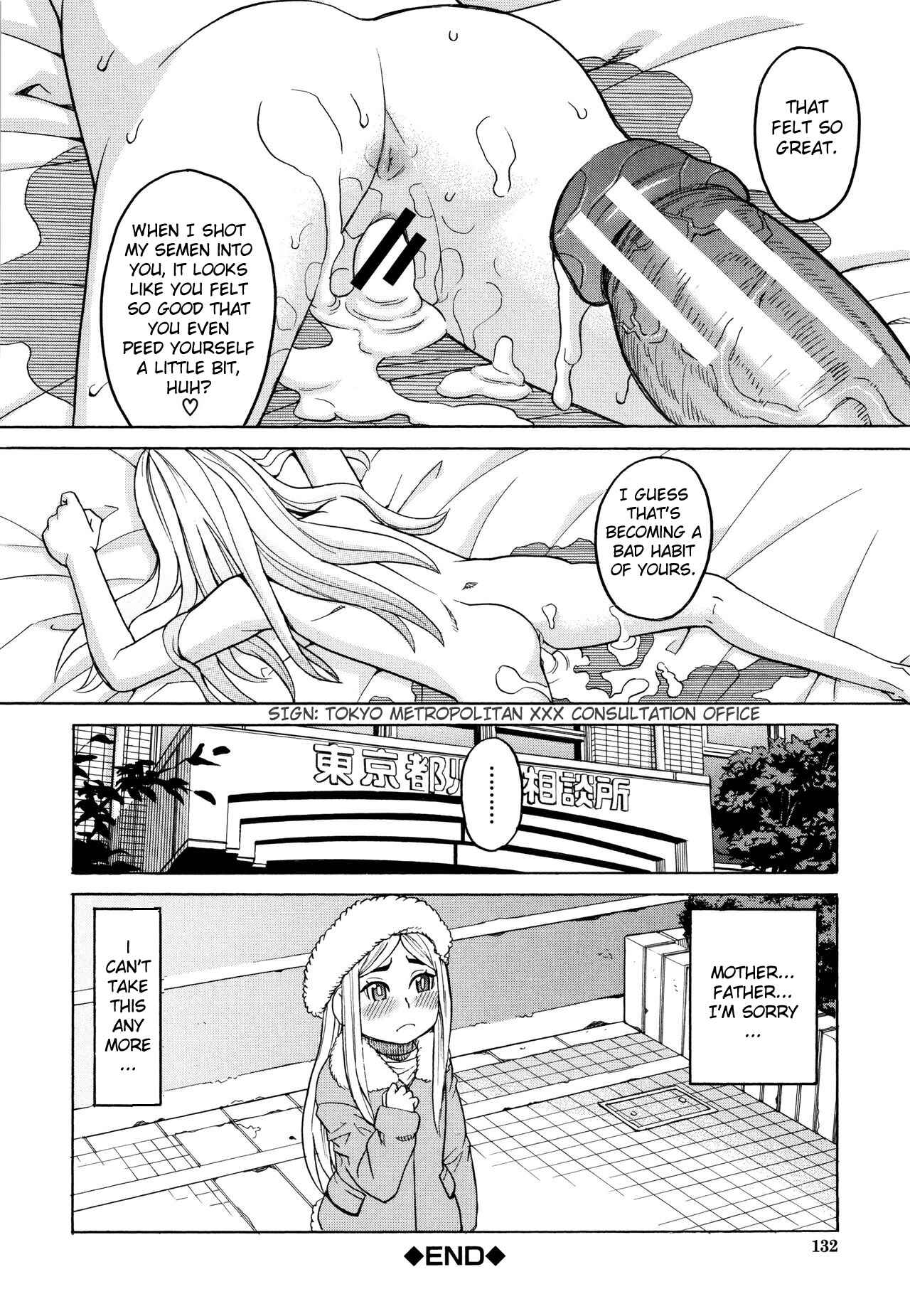 Page 32 Chapter 4 Suimin Rape