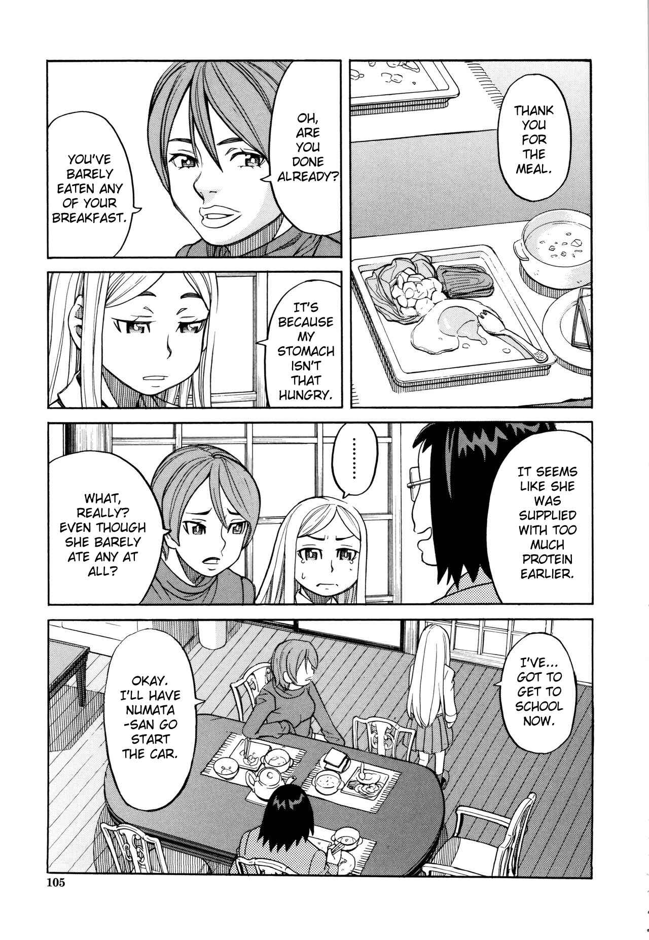 Page 5 Chapter 4 Suimin Rape