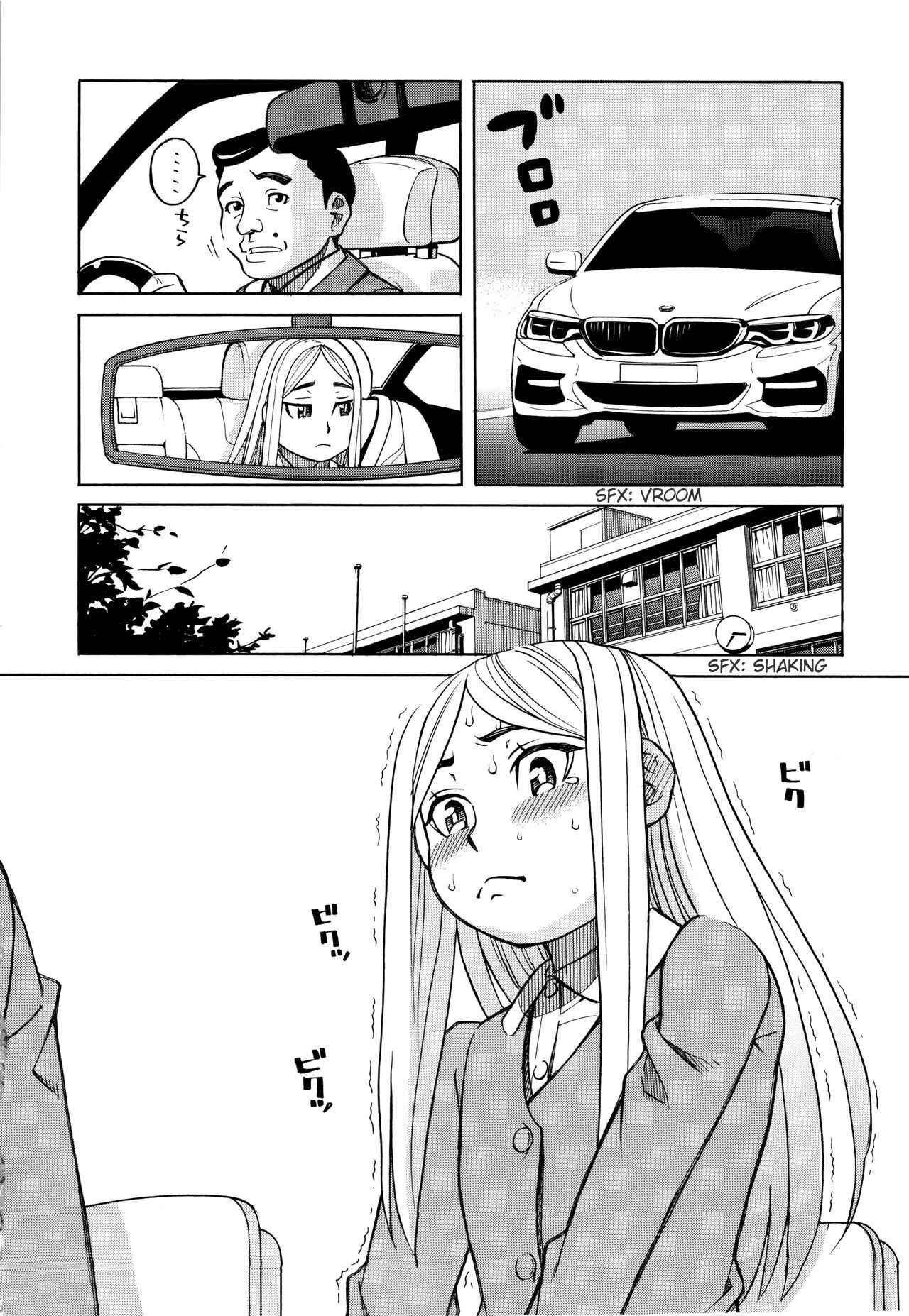Page 6 Chapter 4 Suimin Rape
