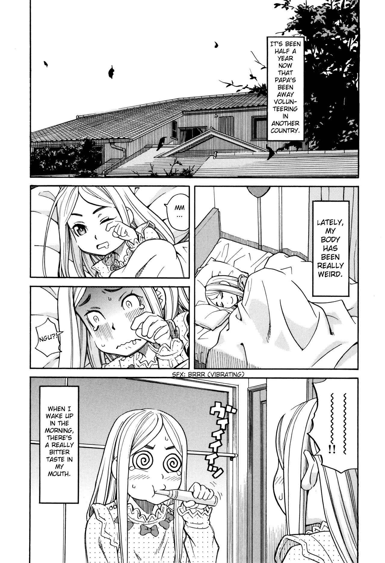 Page 1 Chapter 2 Suimin Rape