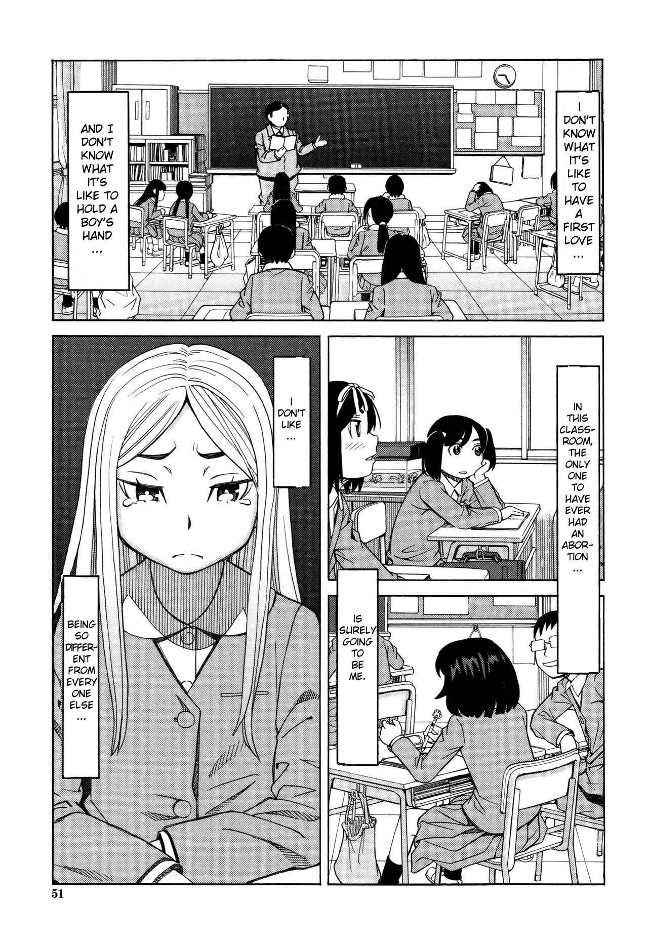 Page 15 Chapter 2 Suimin Rape