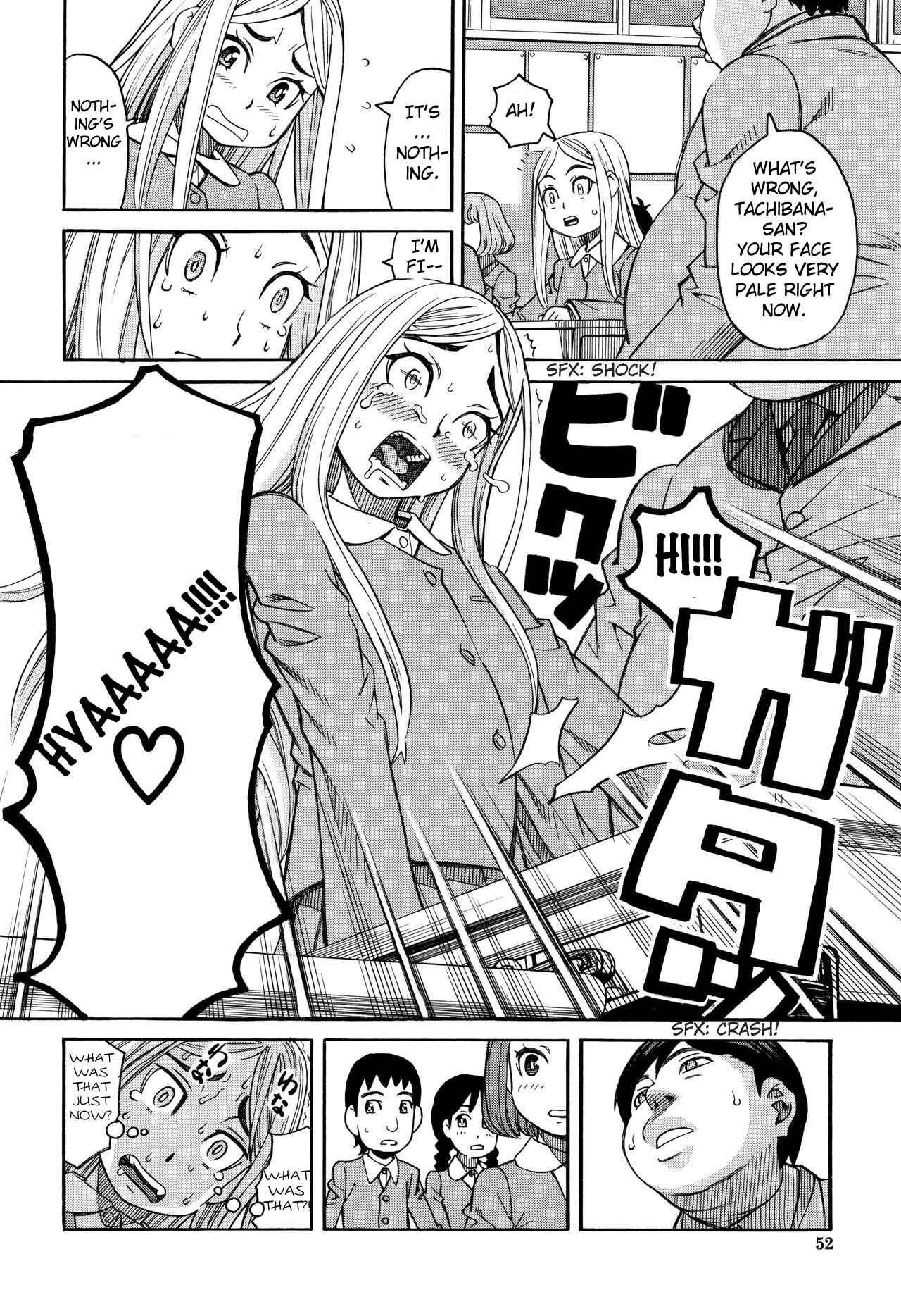 Page 16 Chapter 2 Suimin Rape