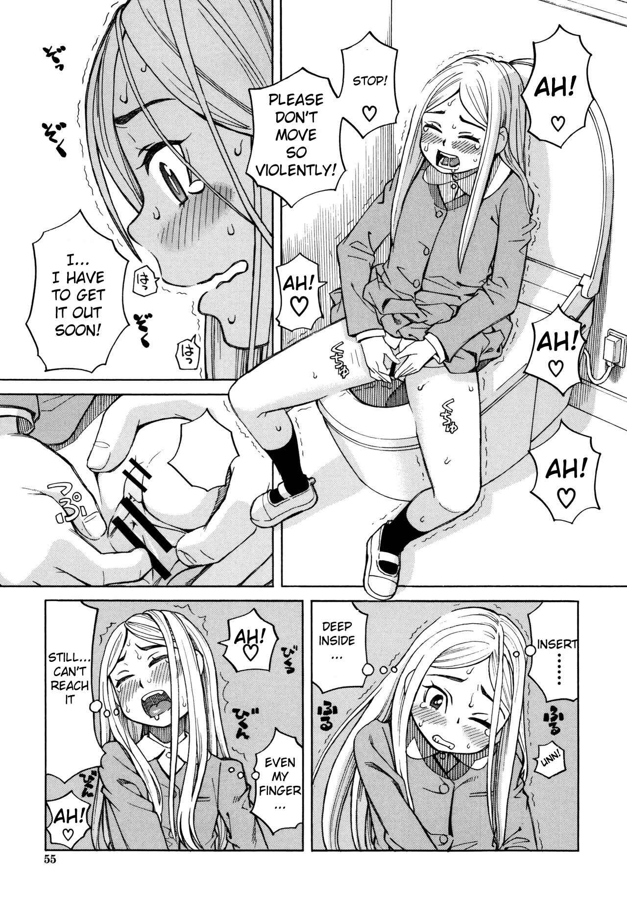 Page 19 Chapter 2 Suimin Rape