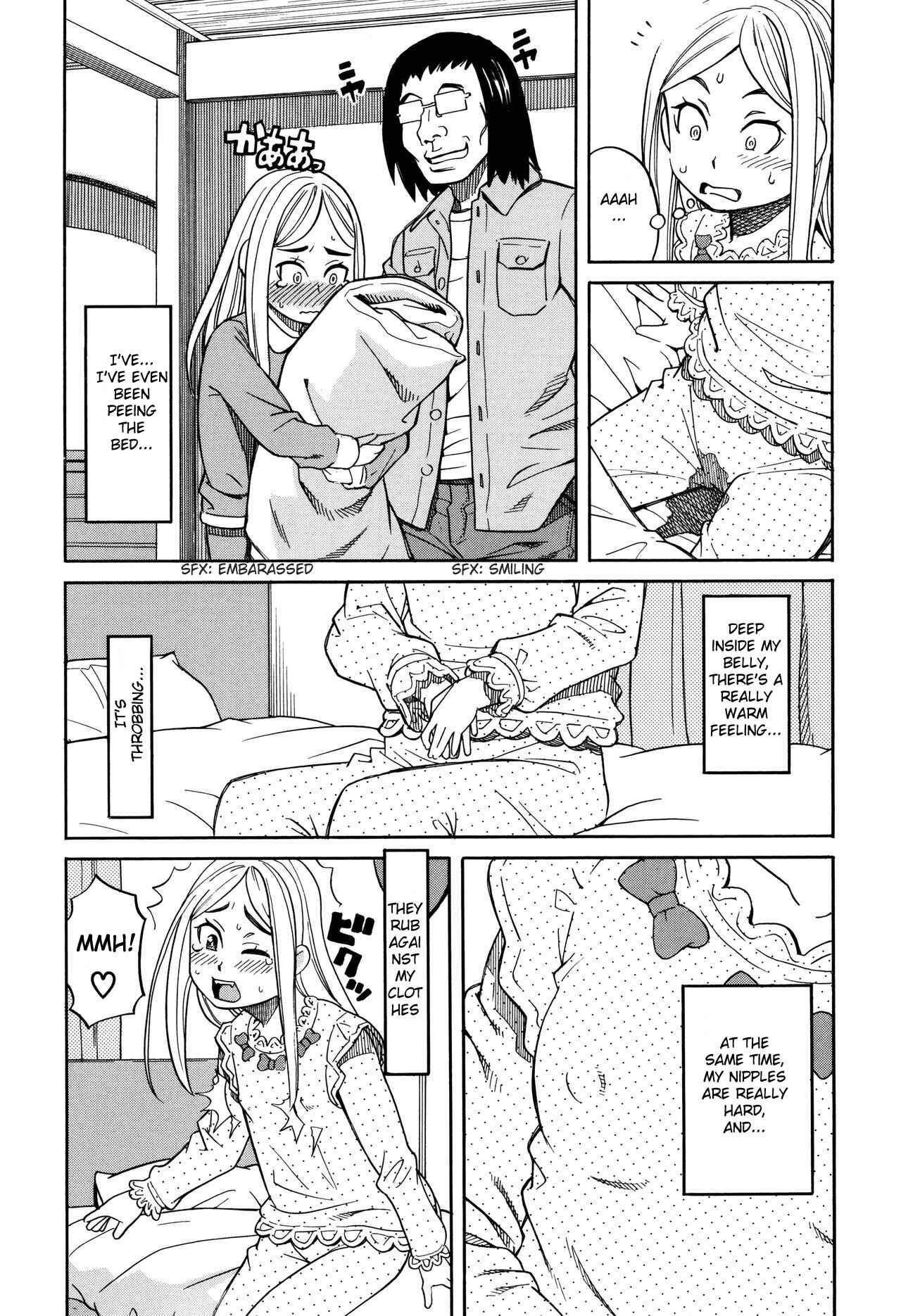 Page 2 Chapter 2 Suimin Rape