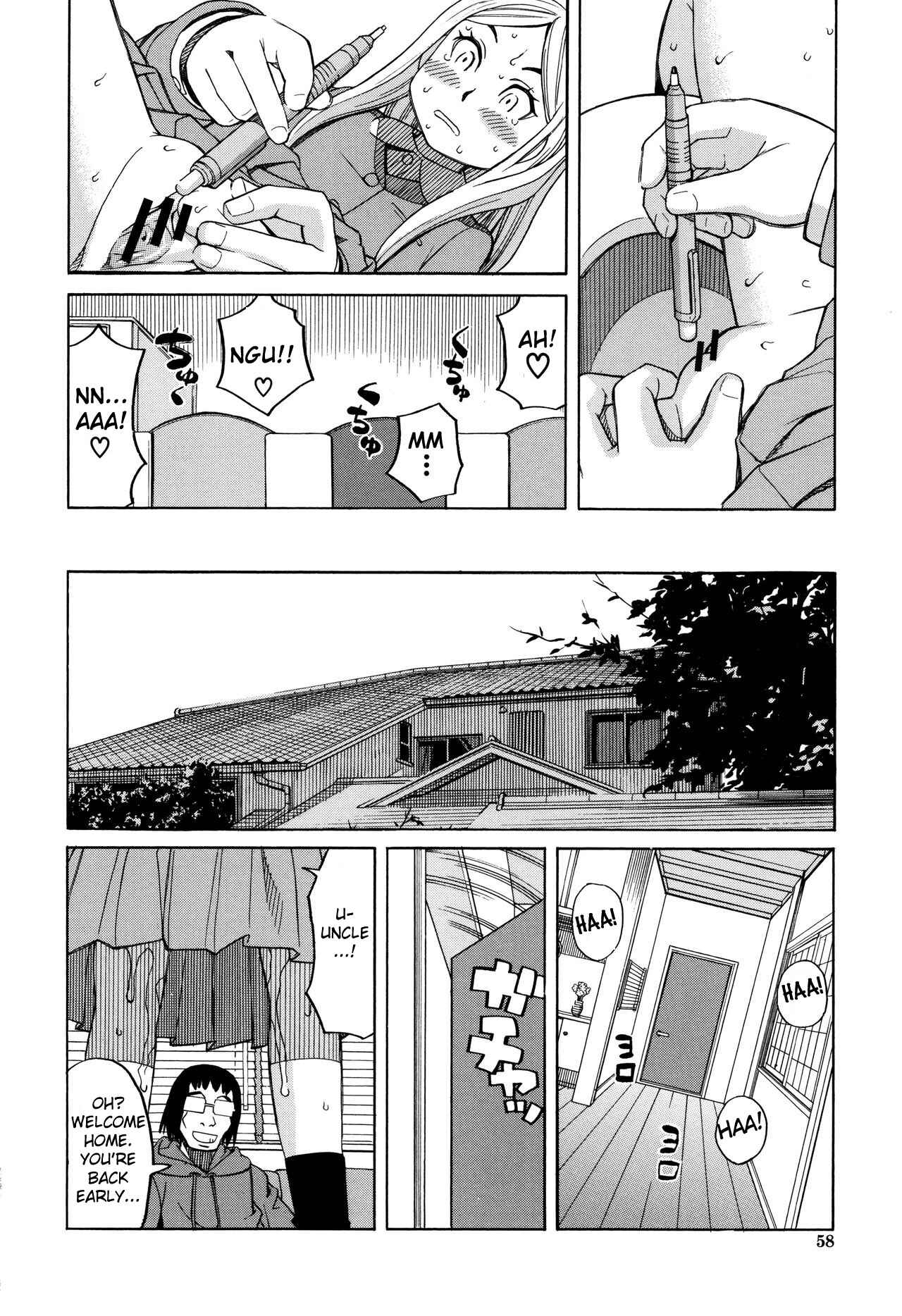 Page 22 Chapter 2 Suimin Rape