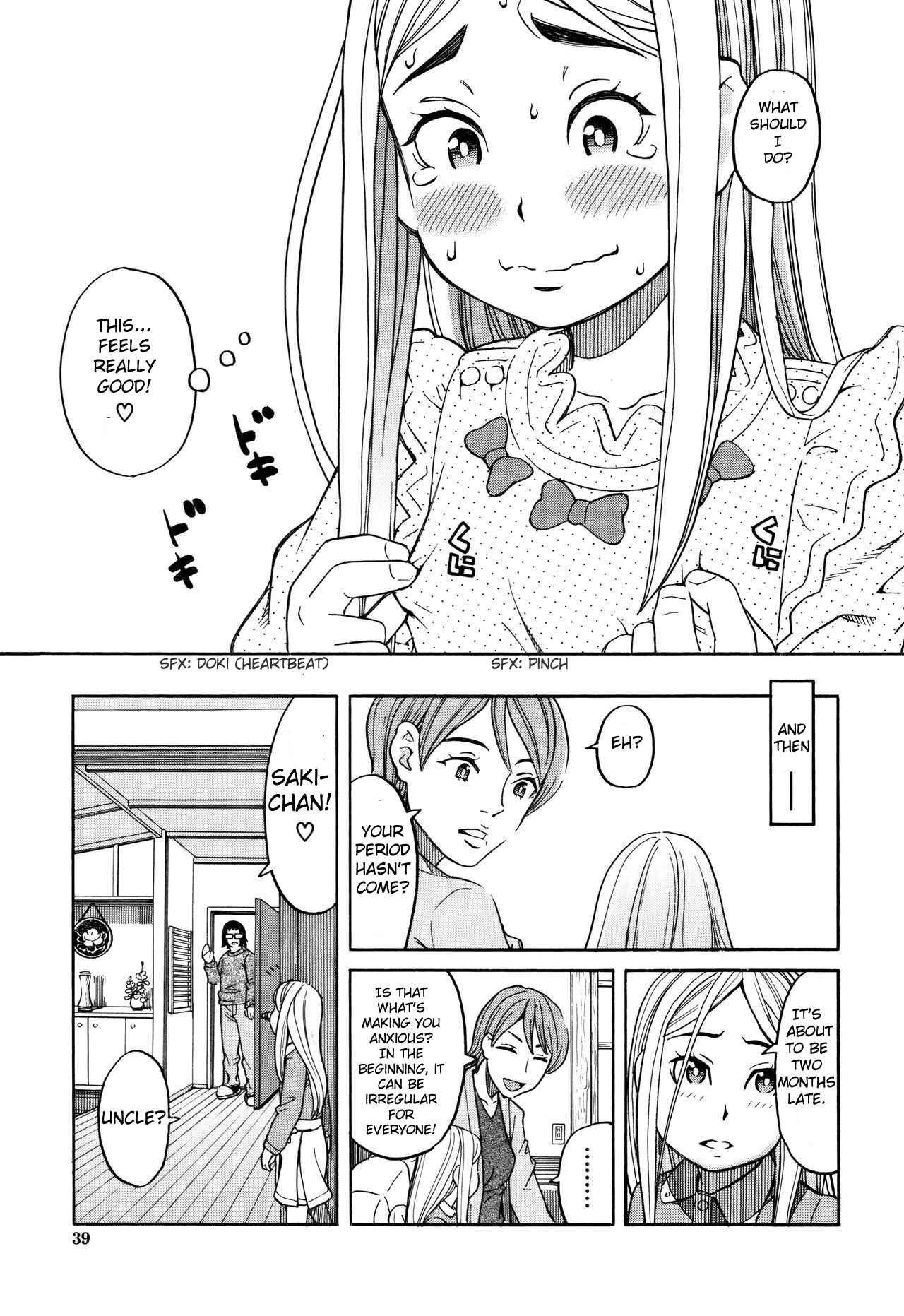 Page 3 Chapter 2 Suimin Rape