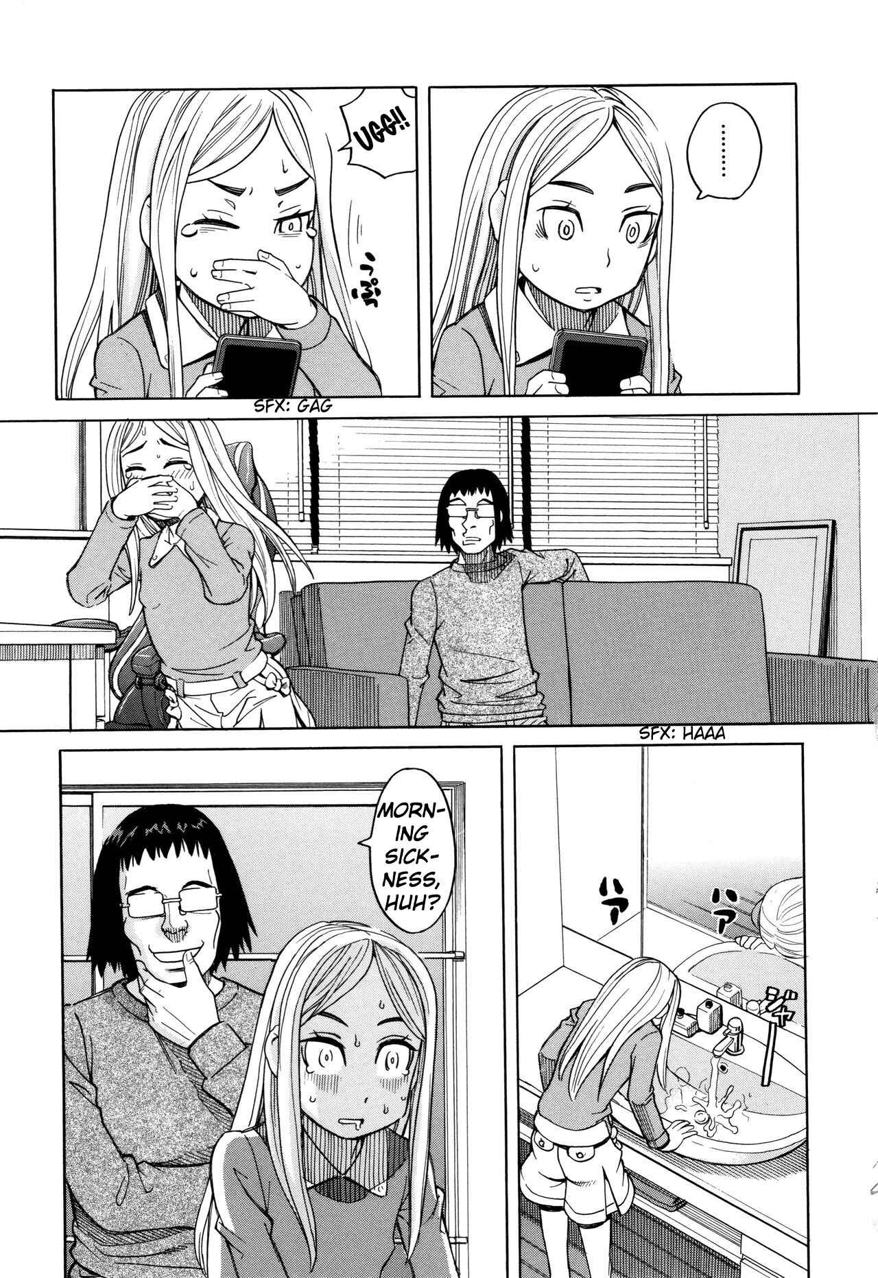 Page 7 Chapter 2 Suimin Rape