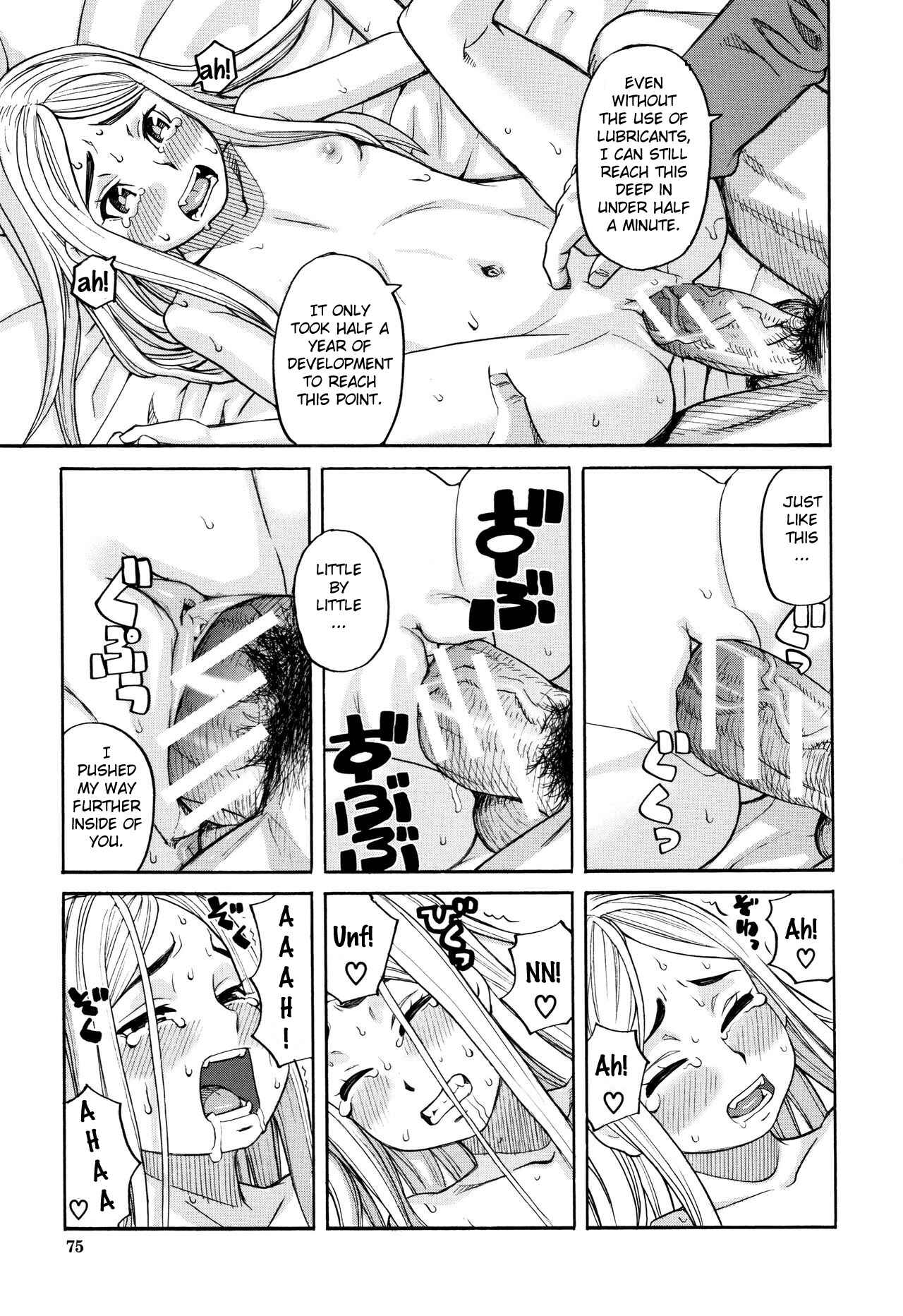 Page 11 Chapter 3 Suimin Rape