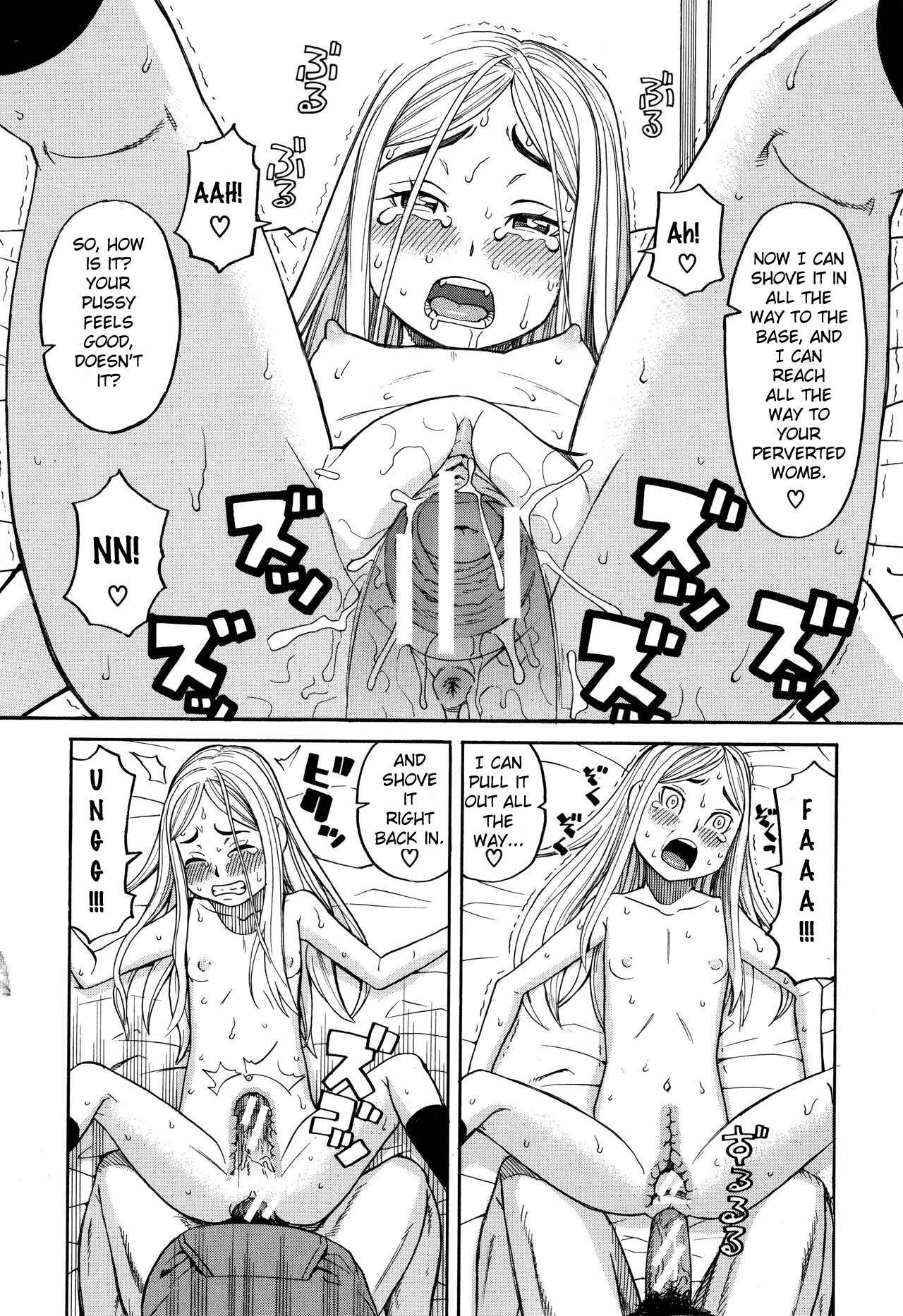 Page 12 Chapter 3 Suimin Rape