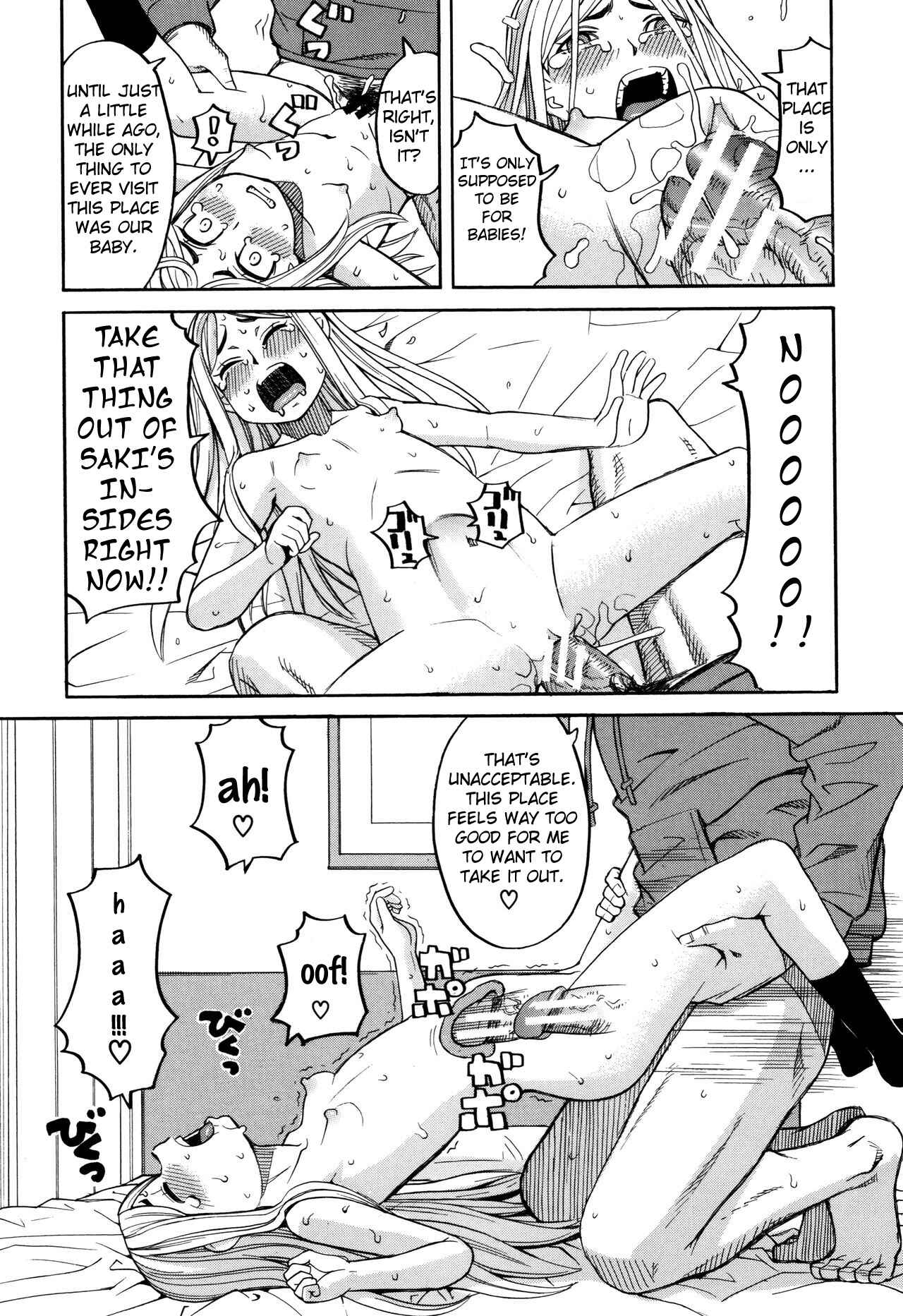 Page 24 Chapter 3 Suimin Rape