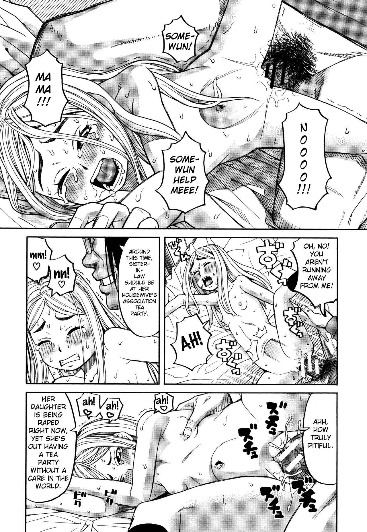 Page 31 Chapter 3 Suimin Rape