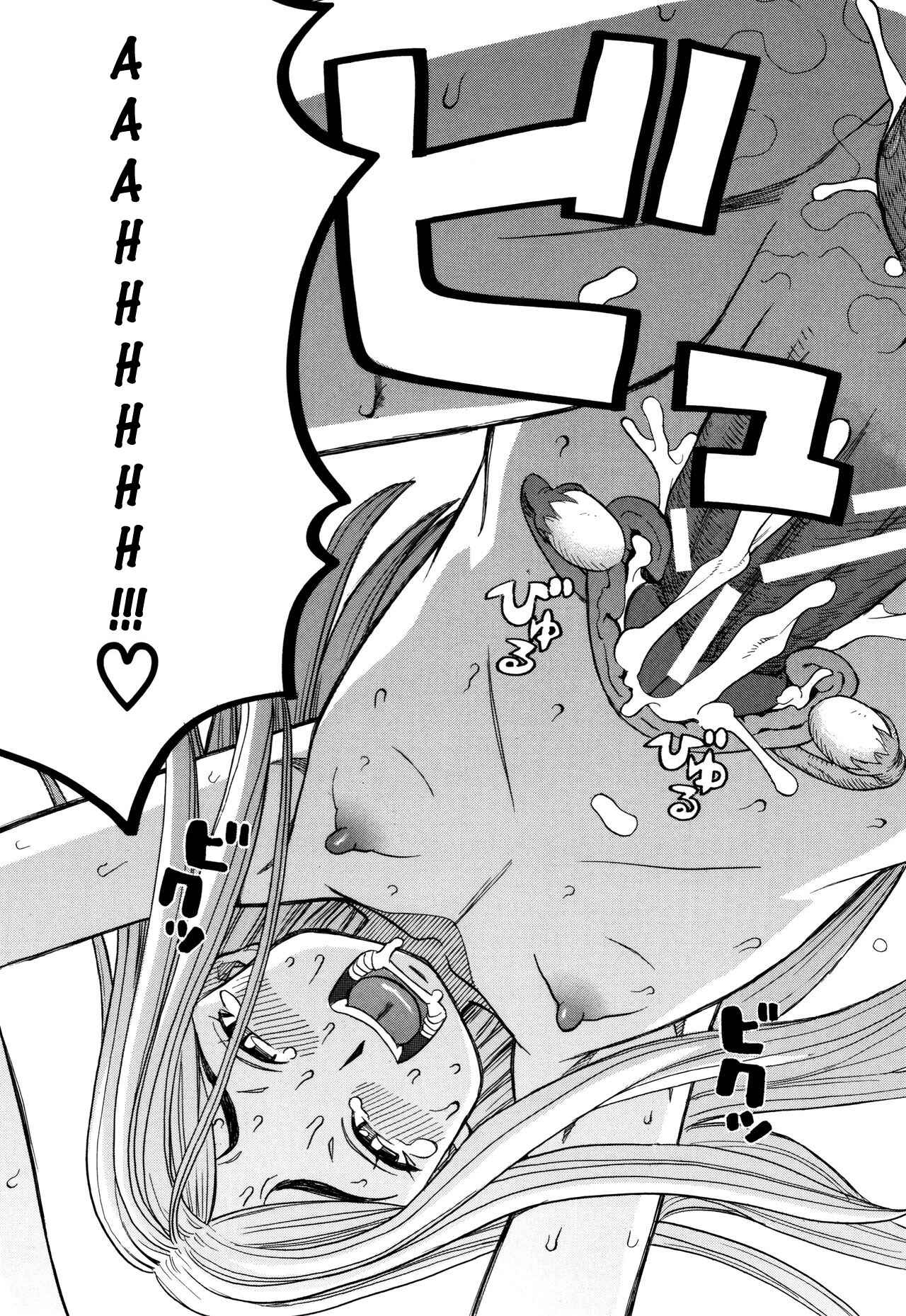 Page 37 Chapter 3 Suimin Rape