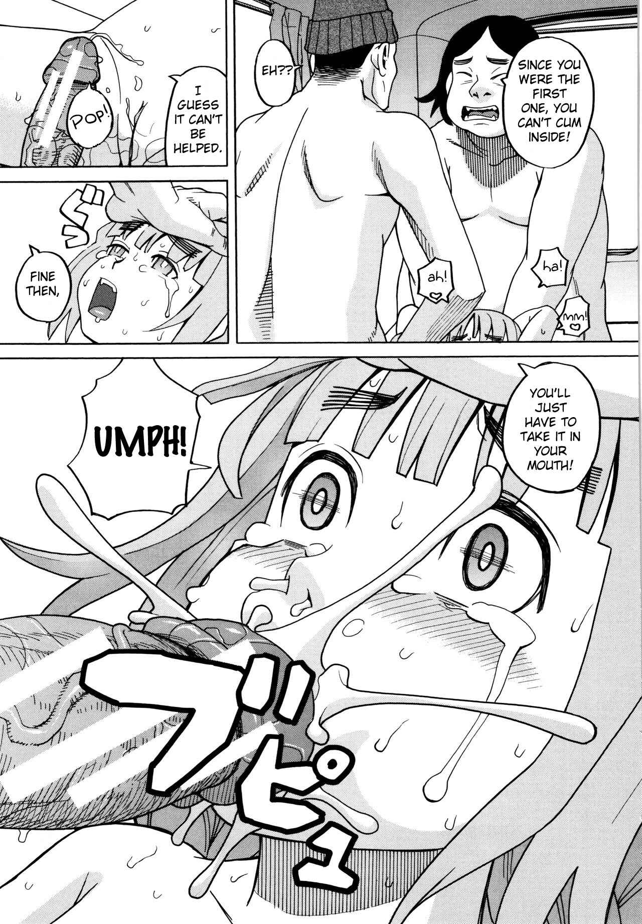 Page 17 Chapter 6 Suimin Rape