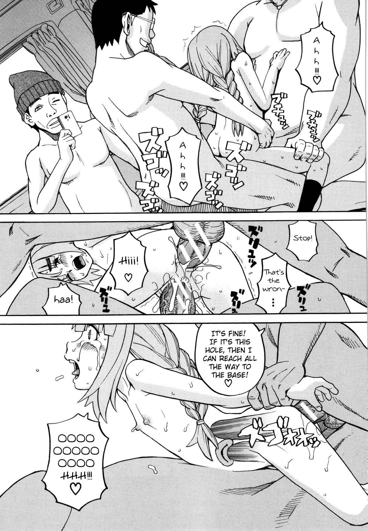 Page 21 Chapter 6 Suimin Rape