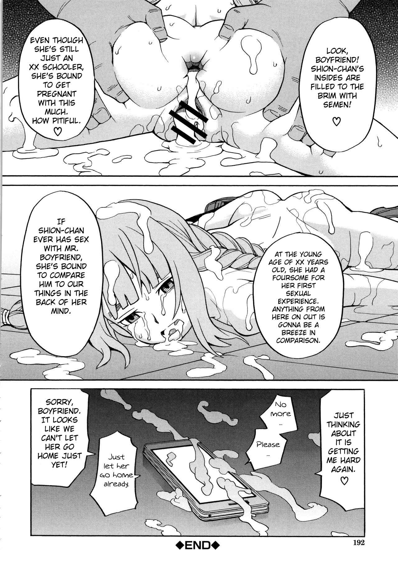 Page 24 Chapter 6 Suimin Rape