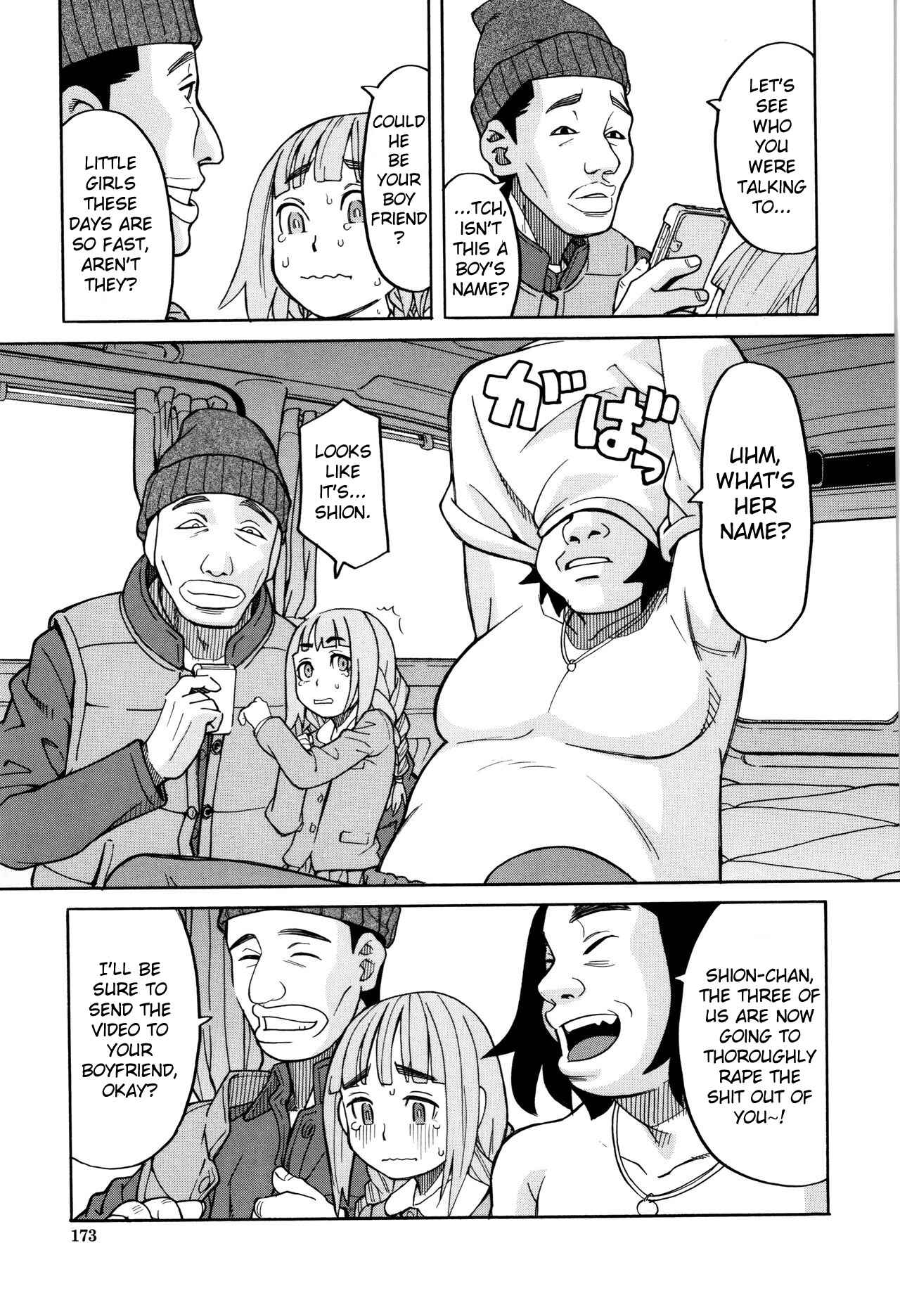 Page 5 Chapter 6 Suimin Rape