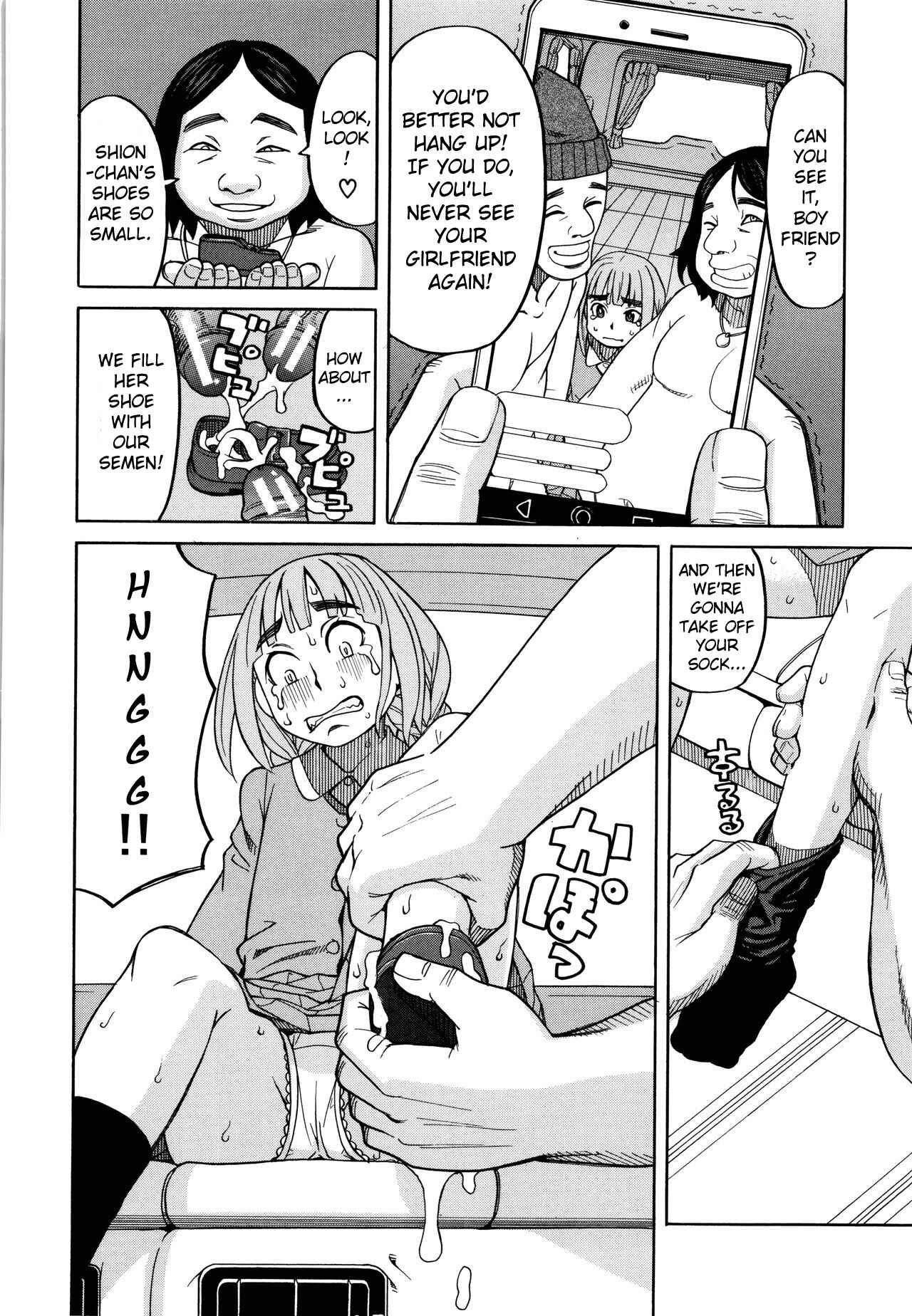 Page 6 Chapter 6 Suimin Rape