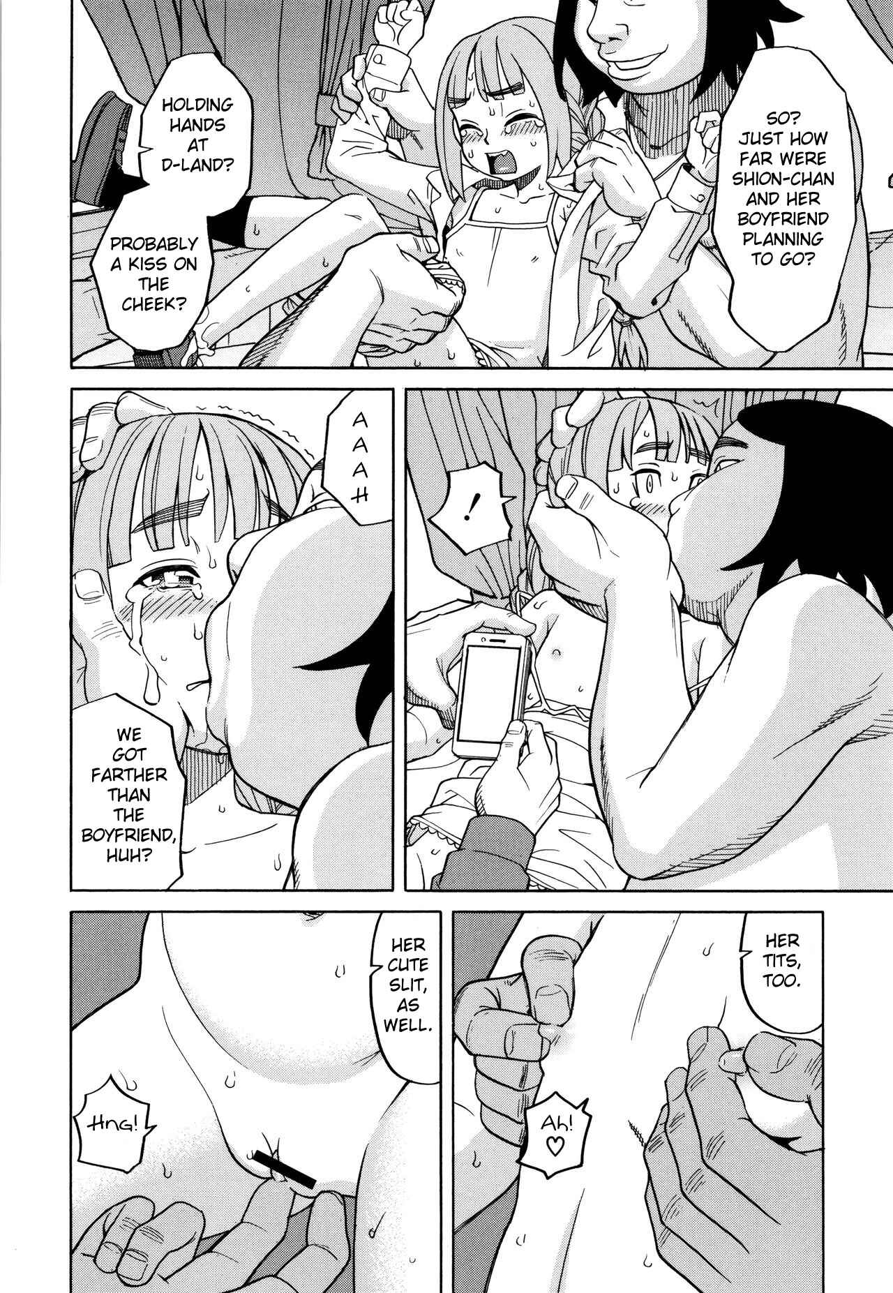 Page 8 Chapter 6 Suimin Rape