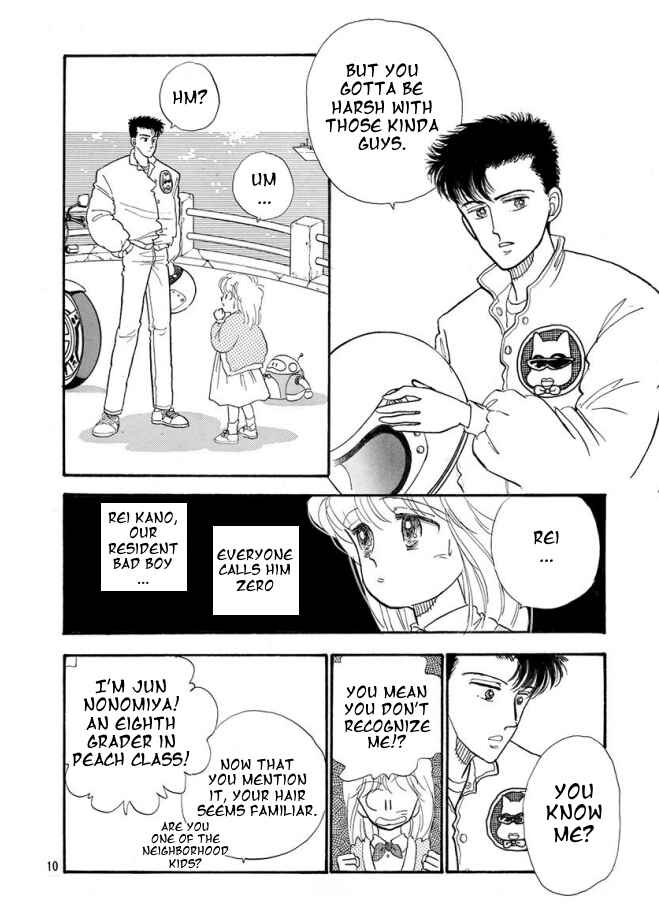 Page 12 Chapter 1 Yes! High Step Jun! (Nakayoshi DX)