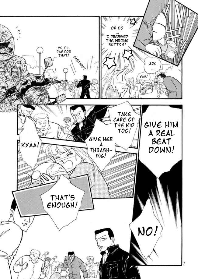 Page 9 Chapter 1 Yes! High Step Jun! (Nakayoshi DX)