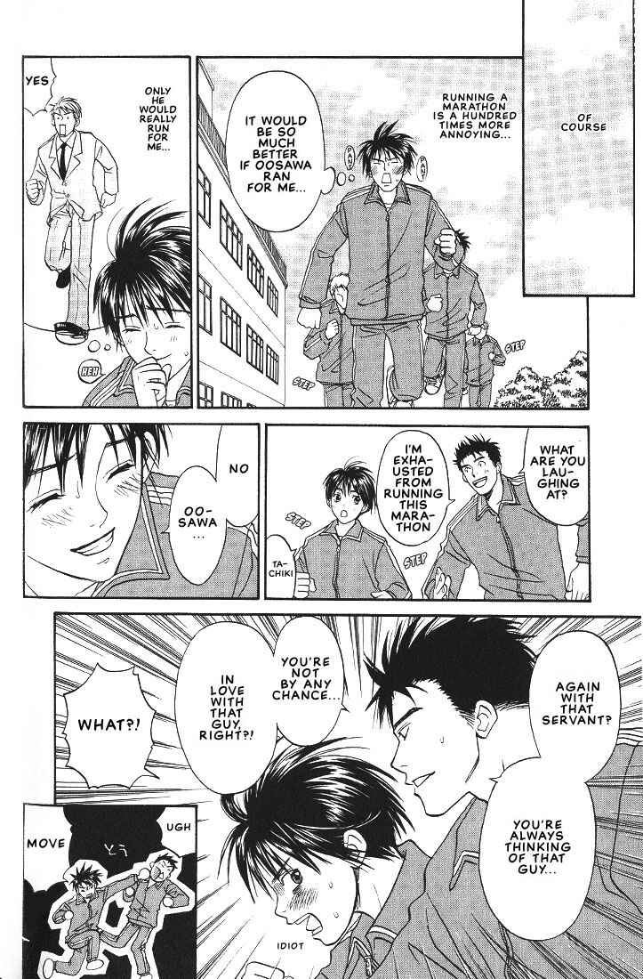 Page 12 Chapter 3 Mae yori mo Dare yori mo