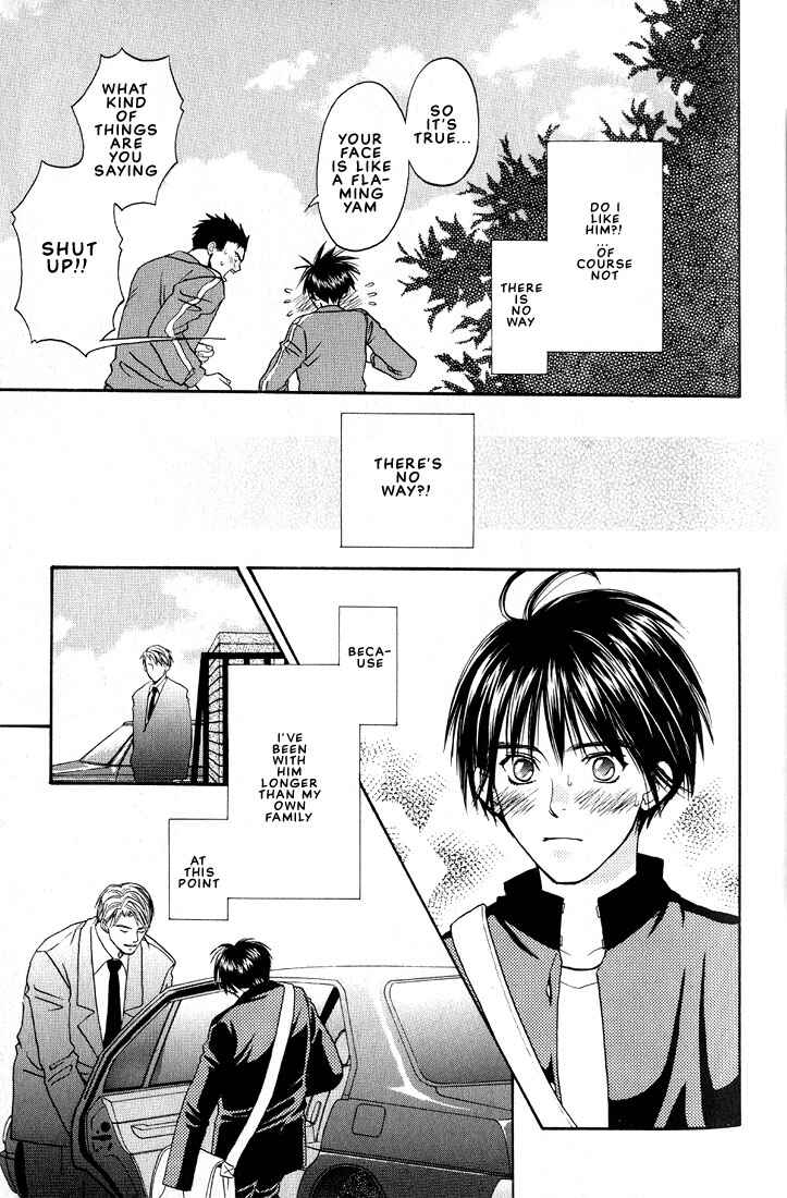 Page 13 Chapter 3 Mae yori mo Dare yori mo