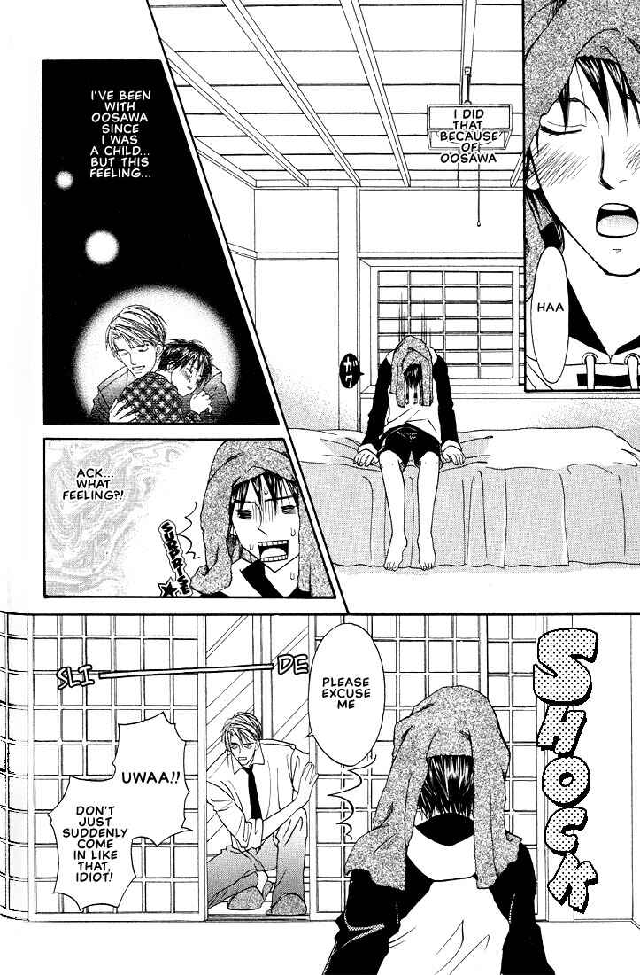 Page 18 Chapter 3 Mae yori mo Dare yori mo
