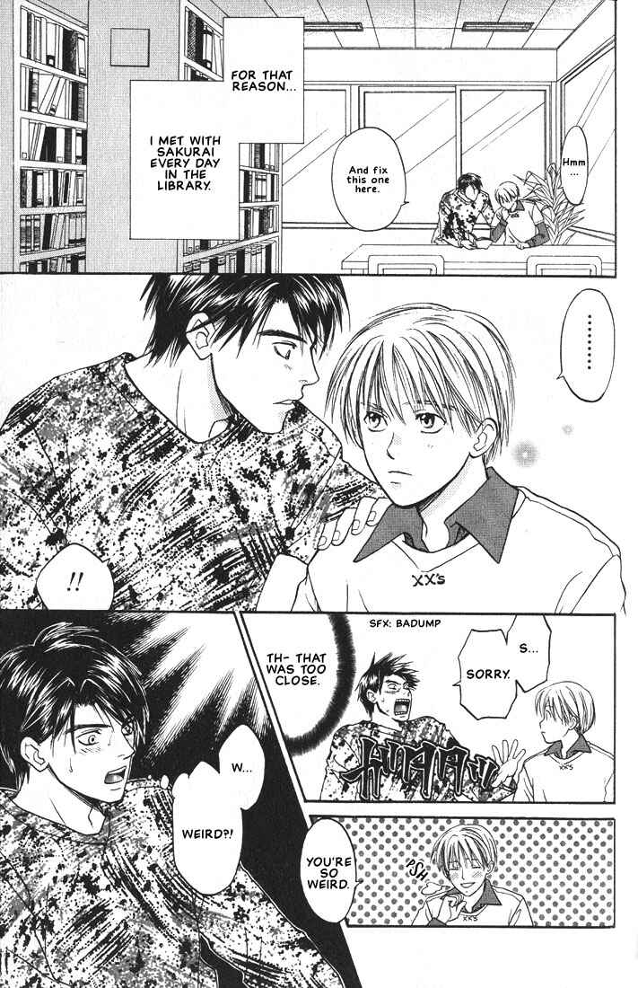 Page 17 Chapter 4 Mae yori mo Dare yori mo