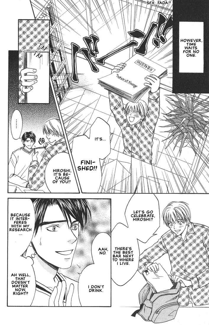 Page 20 Chapter 4 Mae yori mo Dare yori mo