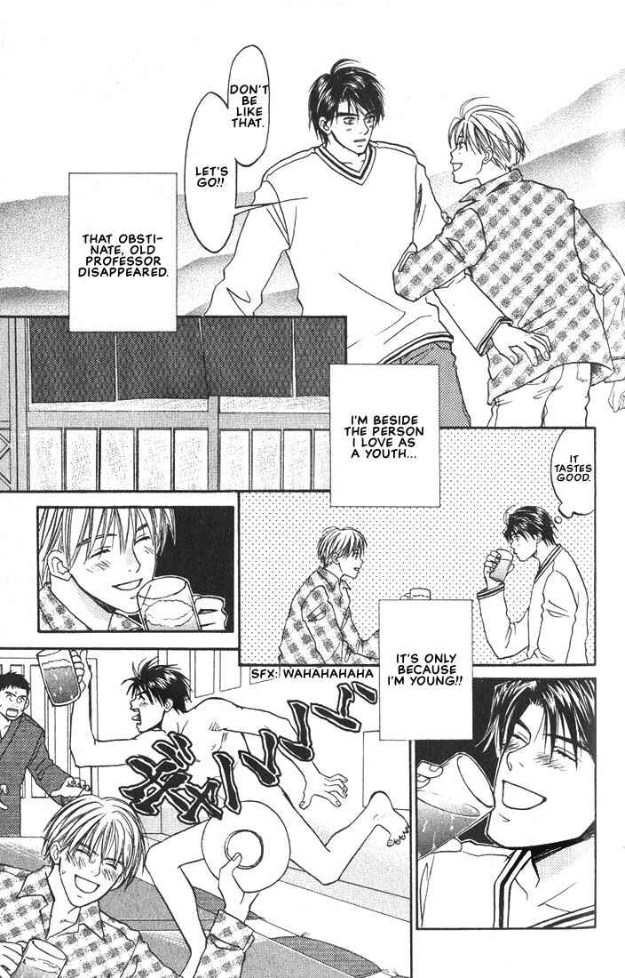 Page 21 Chapter 4 Mae yori mo Dare yori mo