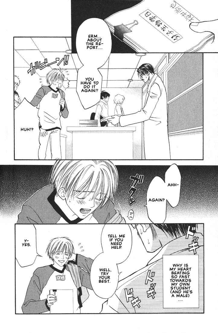 Page 4 Chapter 4 Mae yori mo Dare yori mo