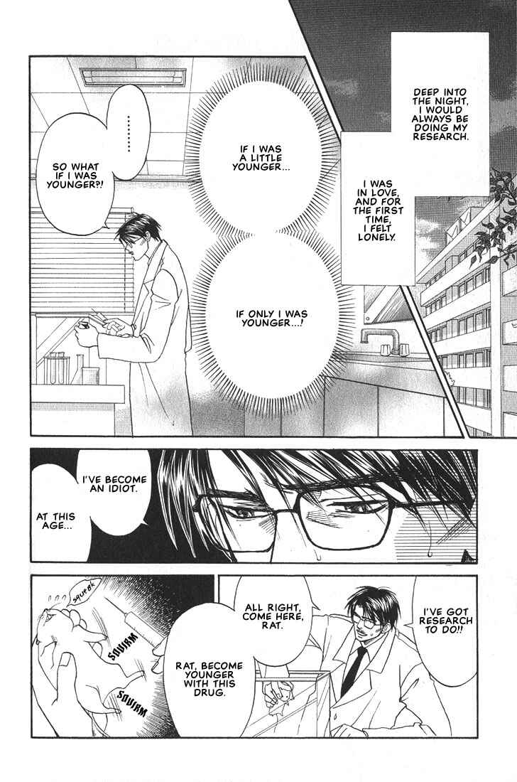 Page 6 Chapter 4 Mae yori mo Dare yori mo