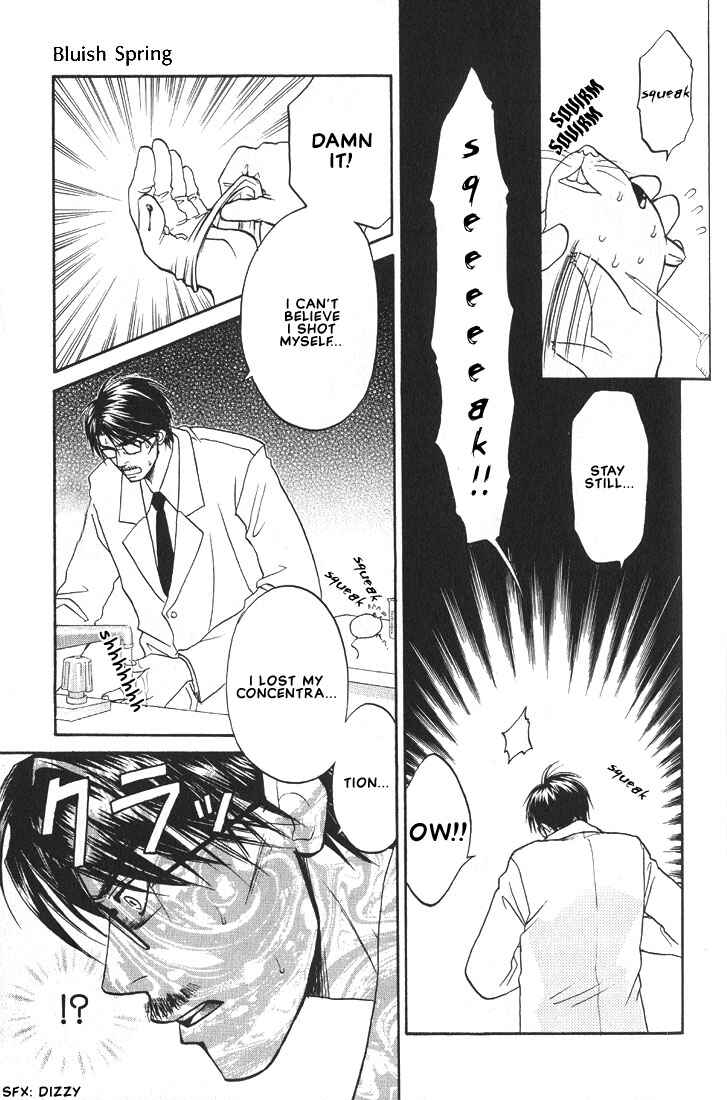 Page 7 Chapter 4 Mae yori mo Dare yori mo