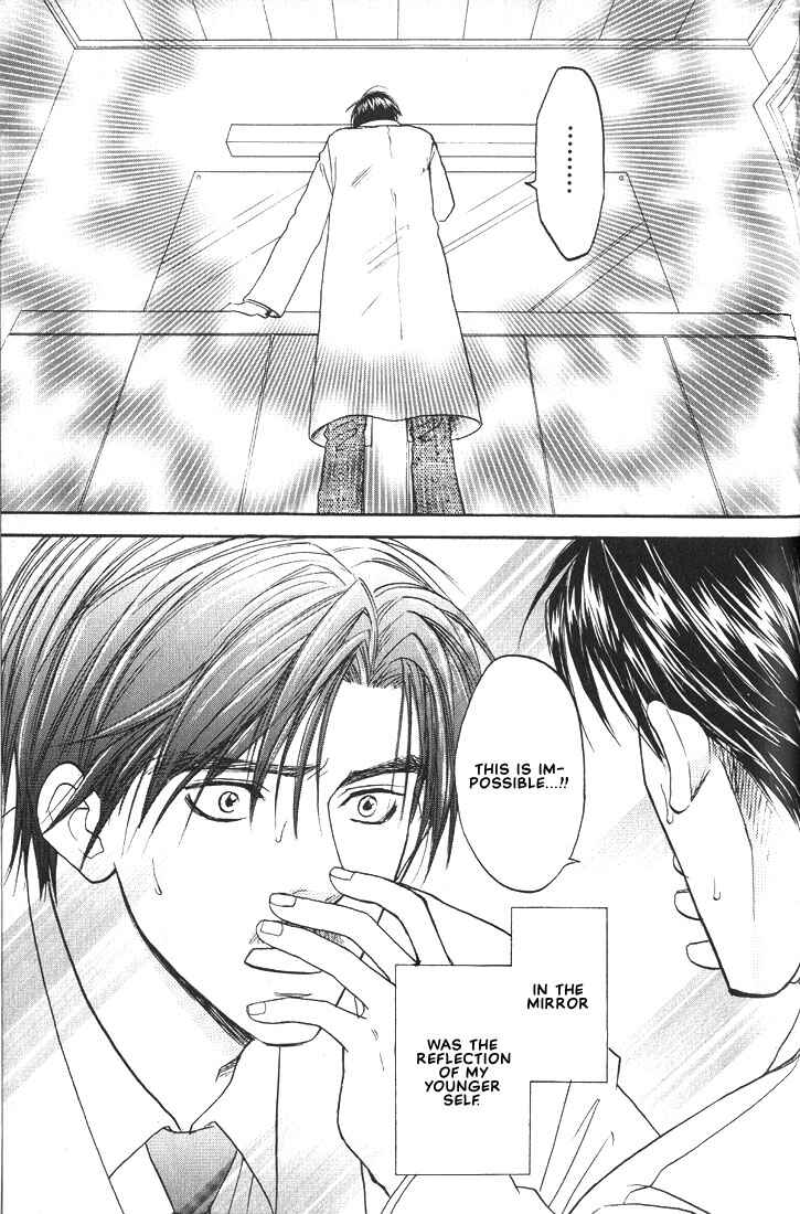 Page 9 Chapter 4 Mae yori mo Dare yori mo