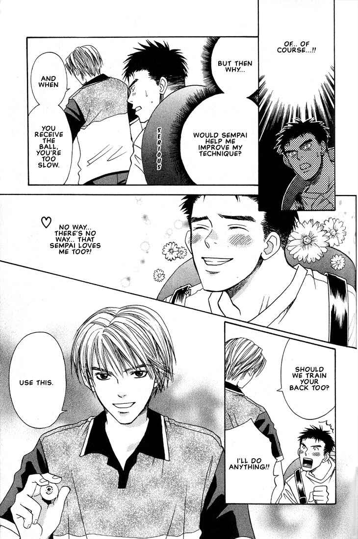 Page 11 Chapter 5 Mae yori mo Dare yori mo